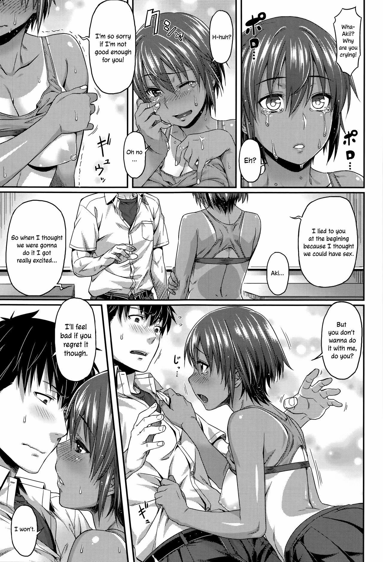 [212]Natsukoi Challenge | Summer Love Challenge(Aimitsu Carameliser) [English] [ConTL] Page 11