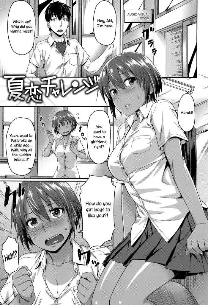 [212]Natsukoi Challenge | Summer Love Challenge(Aimitsu Carameliser) [English] [ConTL]