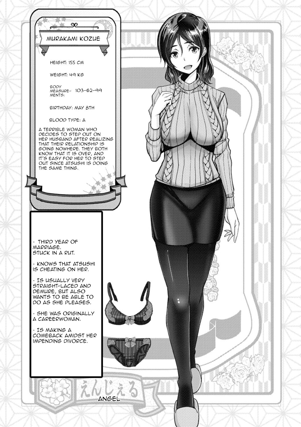 [Oobayashi Mori]Yofukashi no Tsuma ~Murakami Kozue~ | Late-Night Wife ~Murakami Kozue~(Yofukashi no Tsuma - Wife of a night owl) [English] [Micicle] [Digital] Page 21