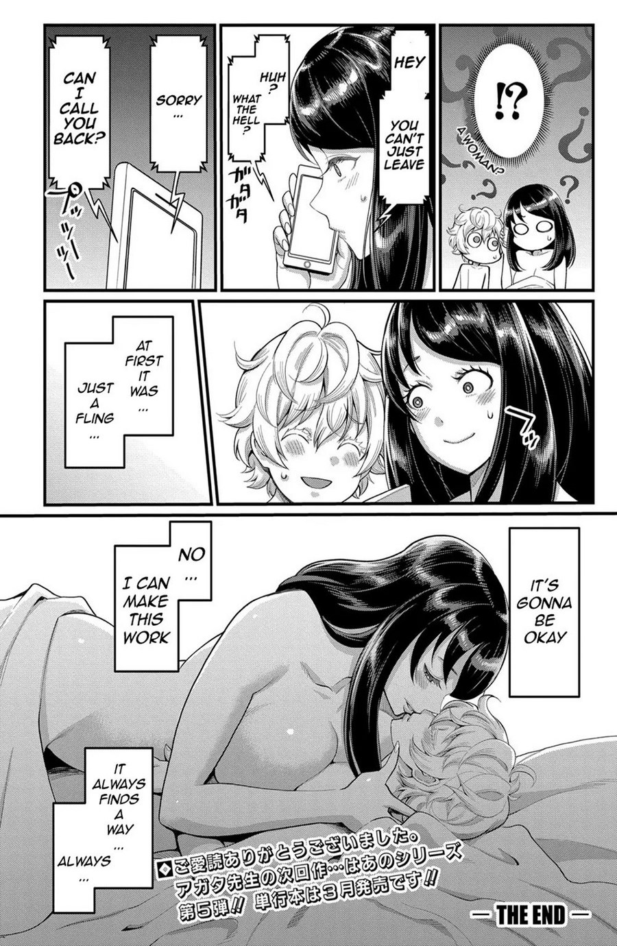 [Agata]Anata no Mama ni Naritakute[English]  [Digital] Page 102