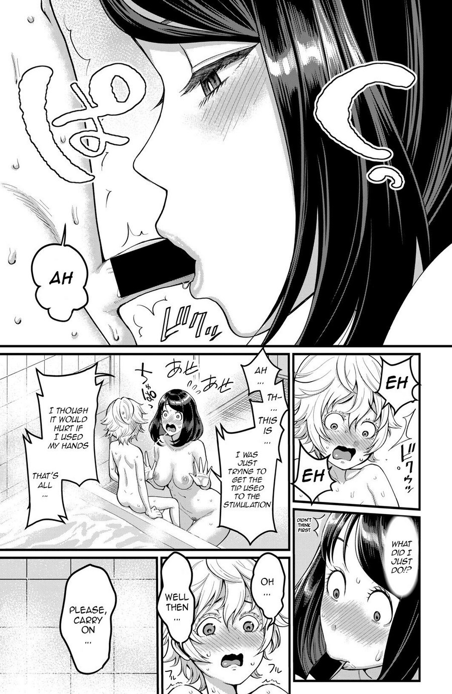 [Agata]Anata no Mama ni Naritakute[English]  [Digital] Page 14