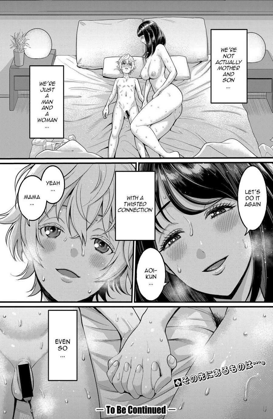 [Agata]Anata no Mama ni Naritakute[English]  [Digital] Page 29