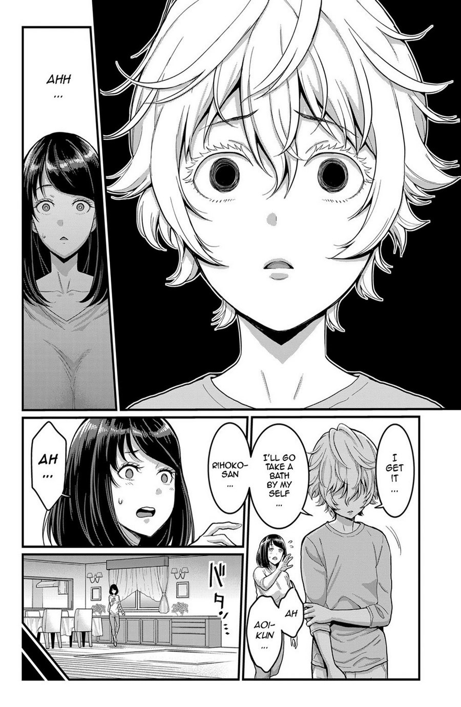 [Agata]Anata no Mama ni Naritakute[English]  [Digital] Page 35