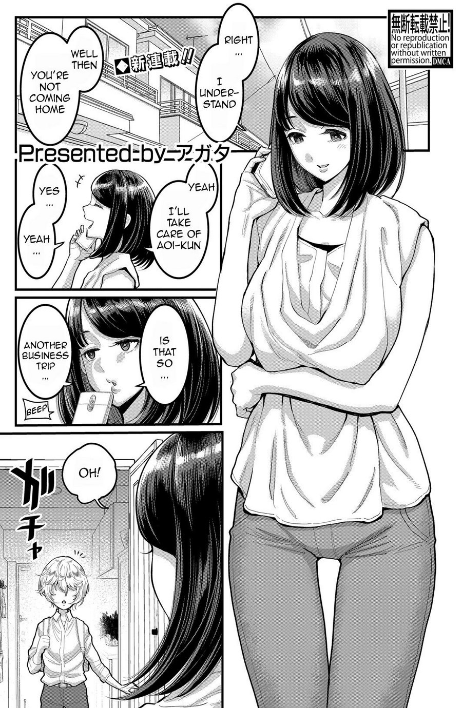 [Agata]Anata no Mama ni Naritakute[English]  [Digital] Page 4