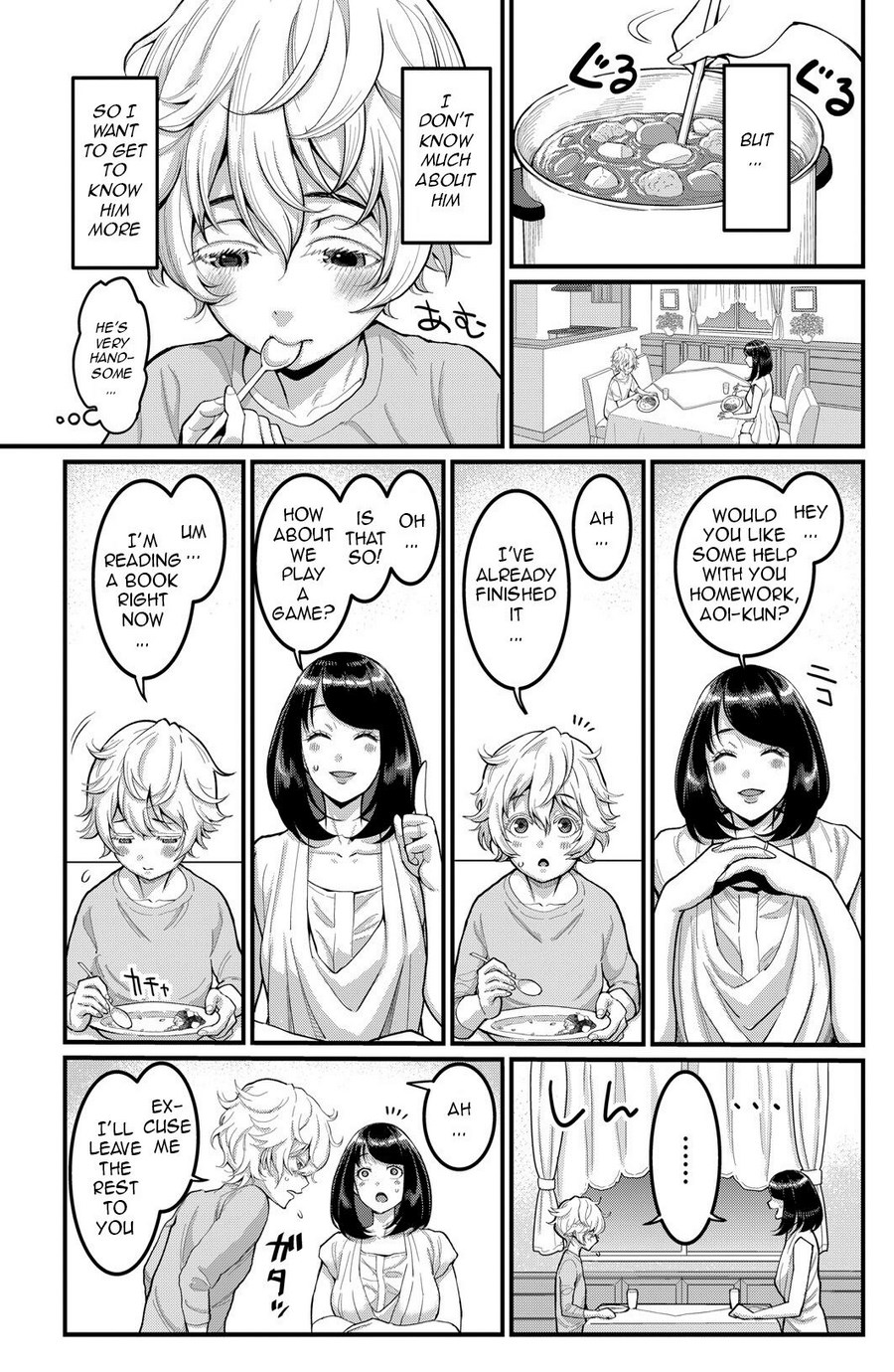 [Agata]Anata no Mama ni Naritakute[English]  [Digital] Page 7