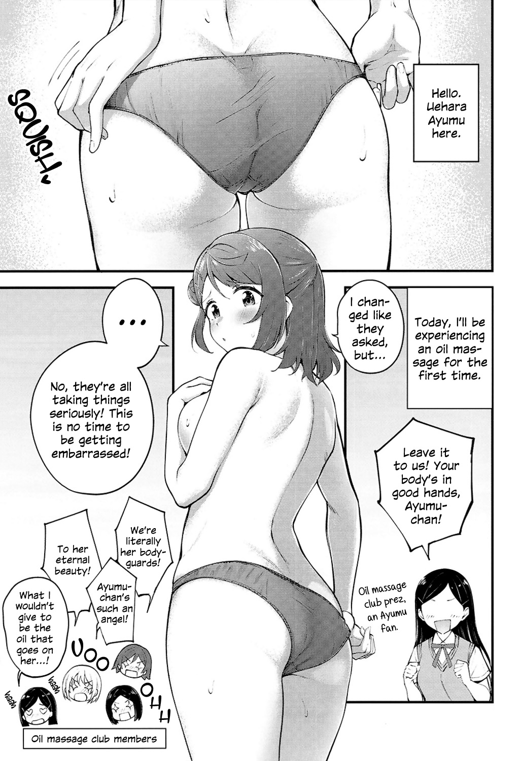 (Bokura no Love Live! 37) [Kitaku Jikan (Kitaku)]Koyoi wa Oil Massage Doukoukai e | Tonight at the Oil Massage Club(Love Live! Nijigasaki High School Idol Club) [English] [Gouma-Den] Page 4