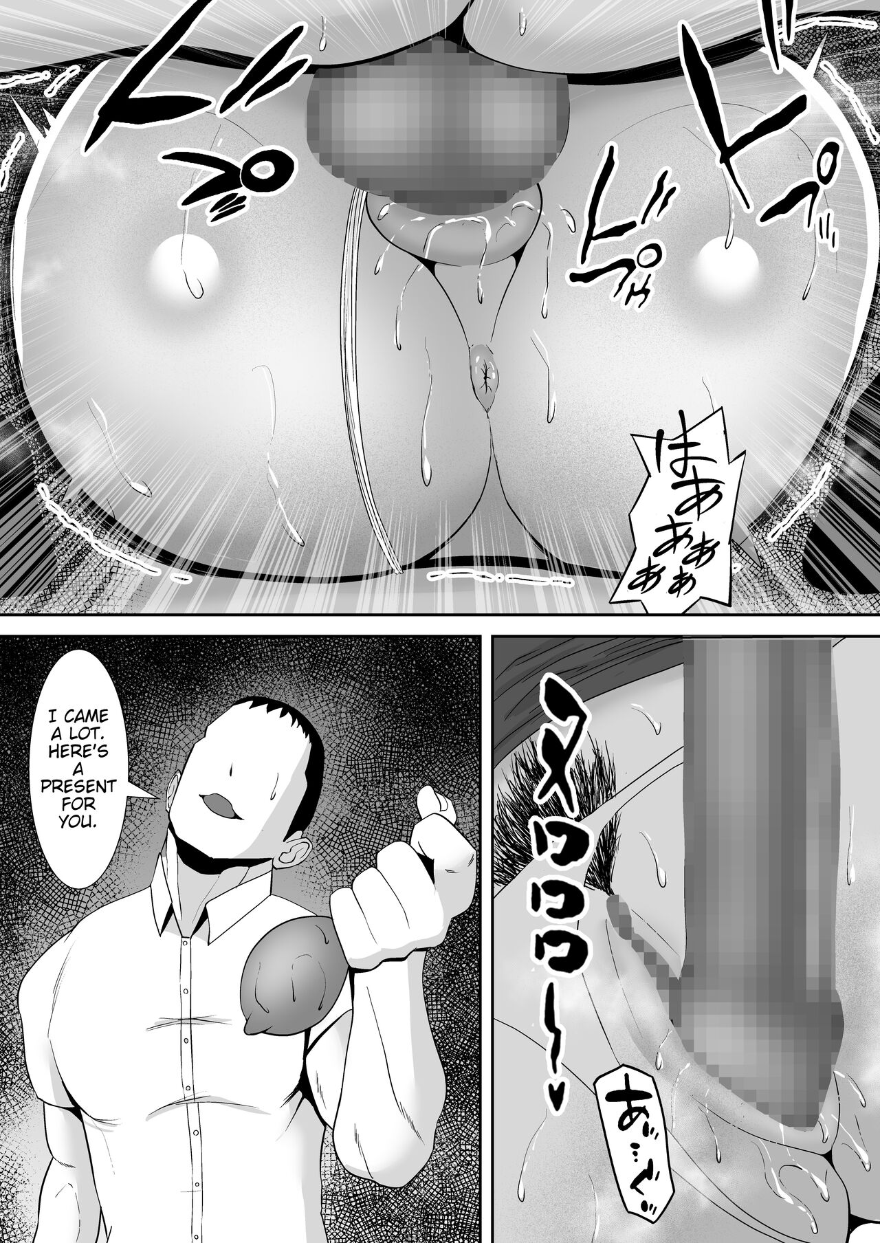 [Smells Like]Ore no Koto o Gomi Atsukai Suru Mucchimuchi no Hitozuma Onna Joushi ga Ochiru made | Making my chubby married female boss that treats me like trash succumb to my cock[English] [joobuspaidatr] Page 14