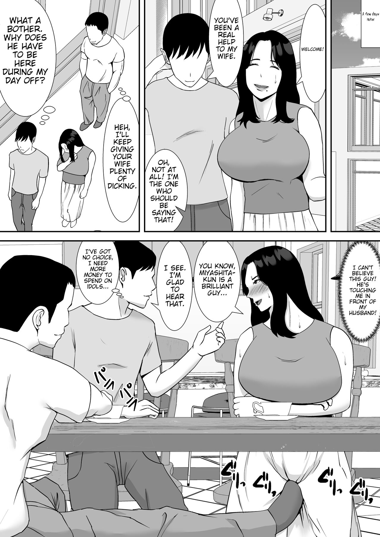 [Smells Like]Ore no Koto o Gomi Atsukai Suru Mucchimuchi no Hitozuma Onna Joushi ga Ochiru made | Making my chubby married female boss that treats me like trash succumb to my cock[English] [joobuspaidatr] Page 16
