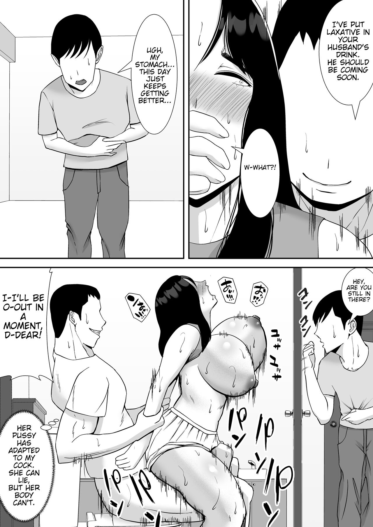 [Smells Like]Ore no Koto o Gomi Atsukai Suru Mucchimuchi no Hitozuma Onna Joushi ga Ochiru made | Making my chubby married female boss that treats me like trash succumb to my cock[English] [joobuspaidatr] Page 18