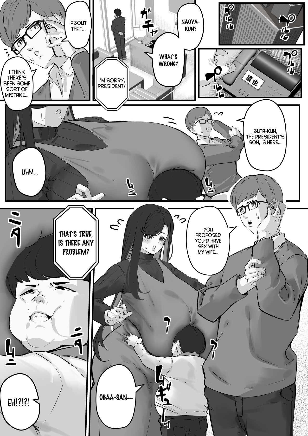 [Baku-π-dou (Kuchi VE)]Tare Deka Chounyuu no Hitozuma wa Chibi Erogaki no Nikubenki... | My Big Titted Sagging Wife Is The Meat Toilet Of A Pipsqueak Pervert Brat[English] Page 10