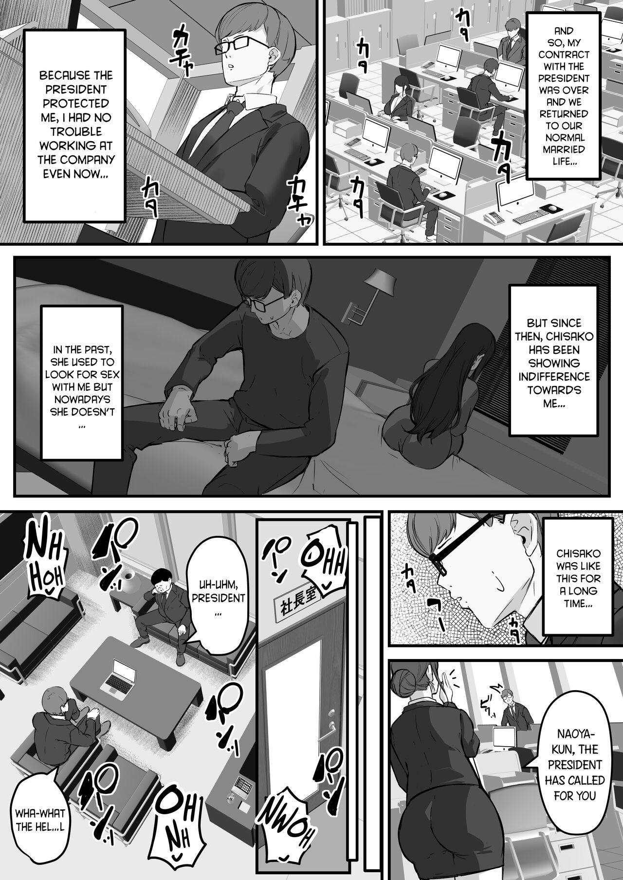 [Baku-π-dou (Kuchi VE)]Tare Deka Chounyuu no Hitozuma wa Chibi Erogaki no Nikubenki... | My Big Titted Sagging Wife Is The Meat Toilet Of A Pipsqueak Pervert Brat[English] Page 44