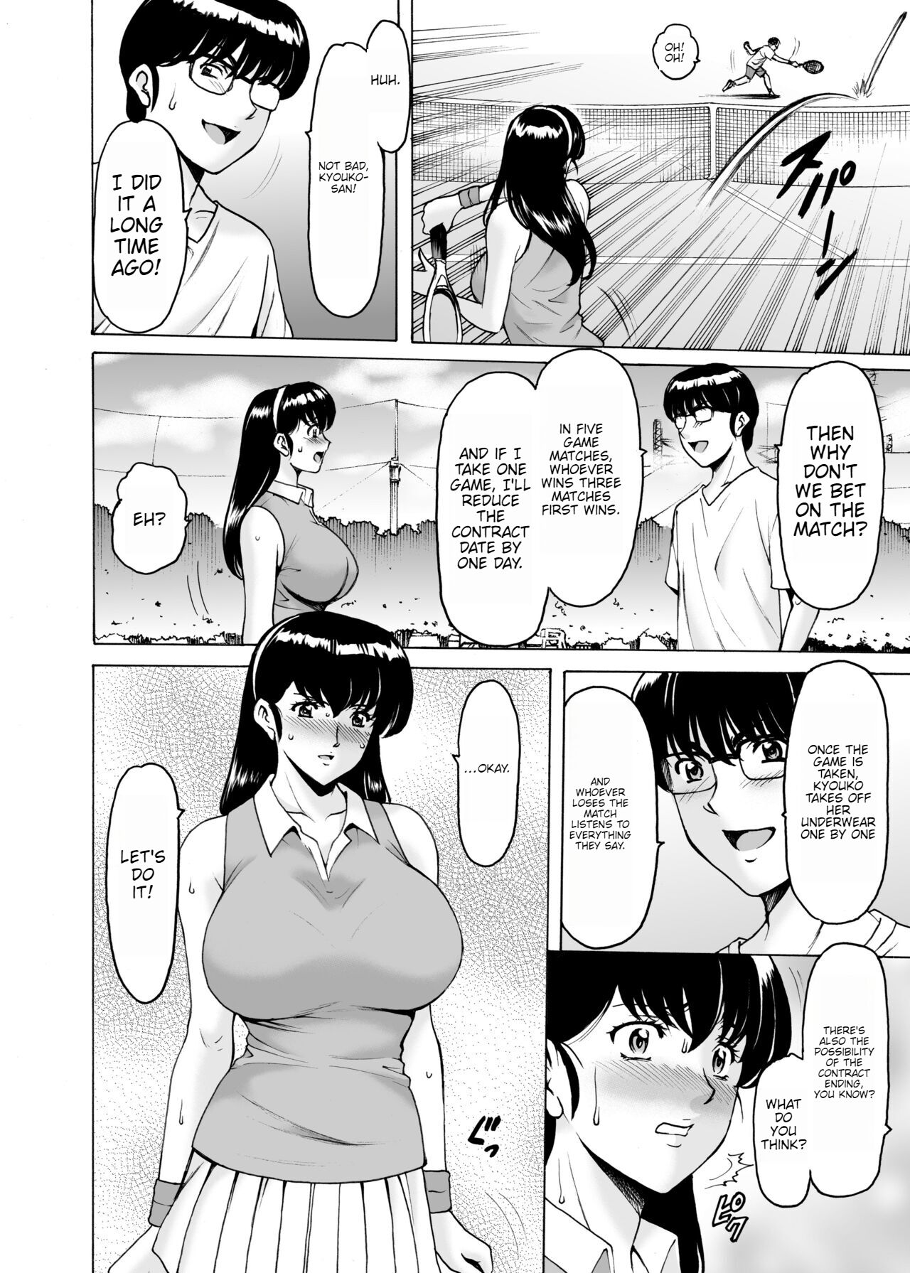[Syouryu Yasui-Kai (Hoshino Ryuichi)]Hitozuma Kanrinin Kyoko 9(Maison Ikkoku) [English]  [Digital] Page 13