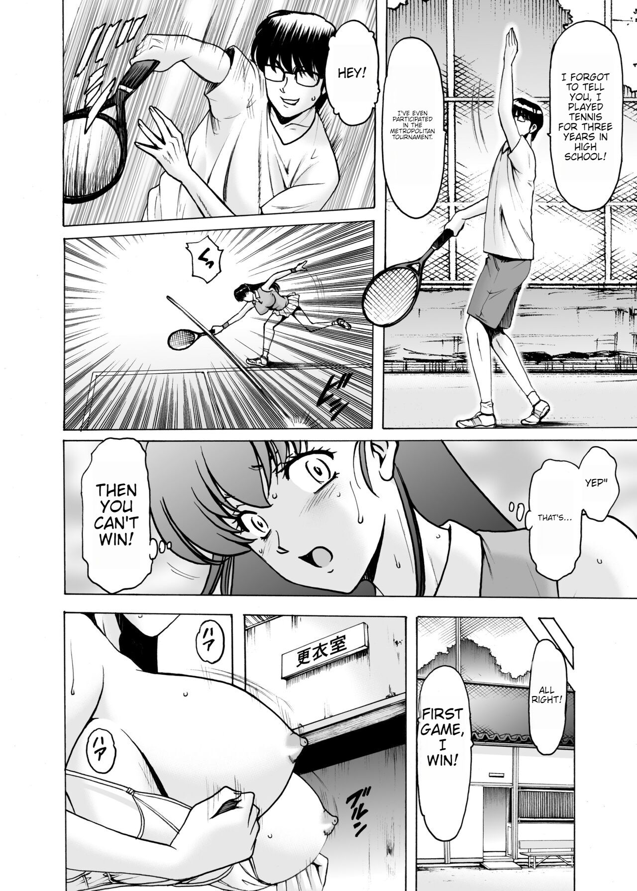 [Syouryu Yasui-Kai (Hoshino Ryuichi)]Hitozuma Kanrinin Kyoko 9(Maison Ikkoku) [English]  [Digital] Page 15