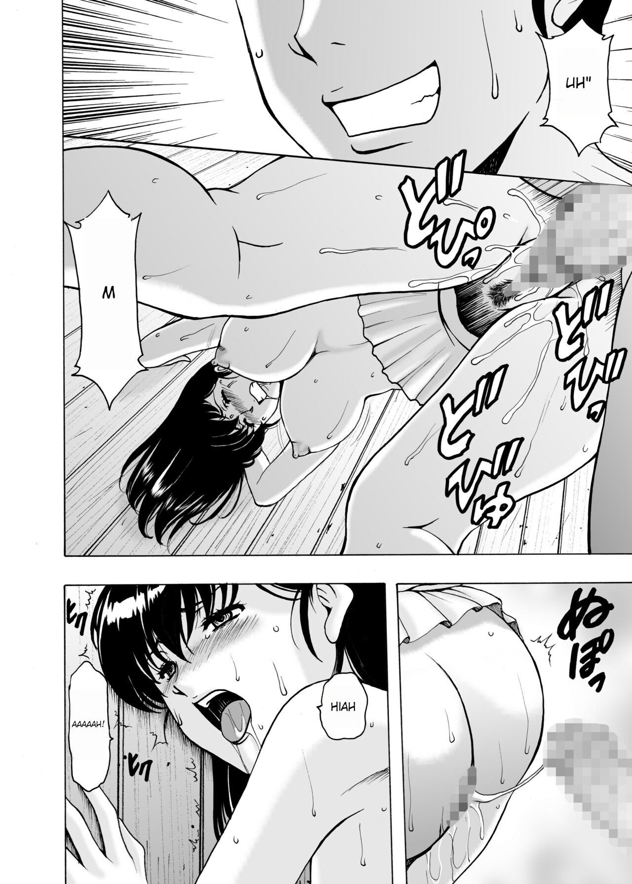 [Syouryu Yasui-Kai (Hoshino Ryuichi)]Hitozuma Kanrinin Kyoko 9(Maison Ikkoku) [English]  [Digital] Page 35