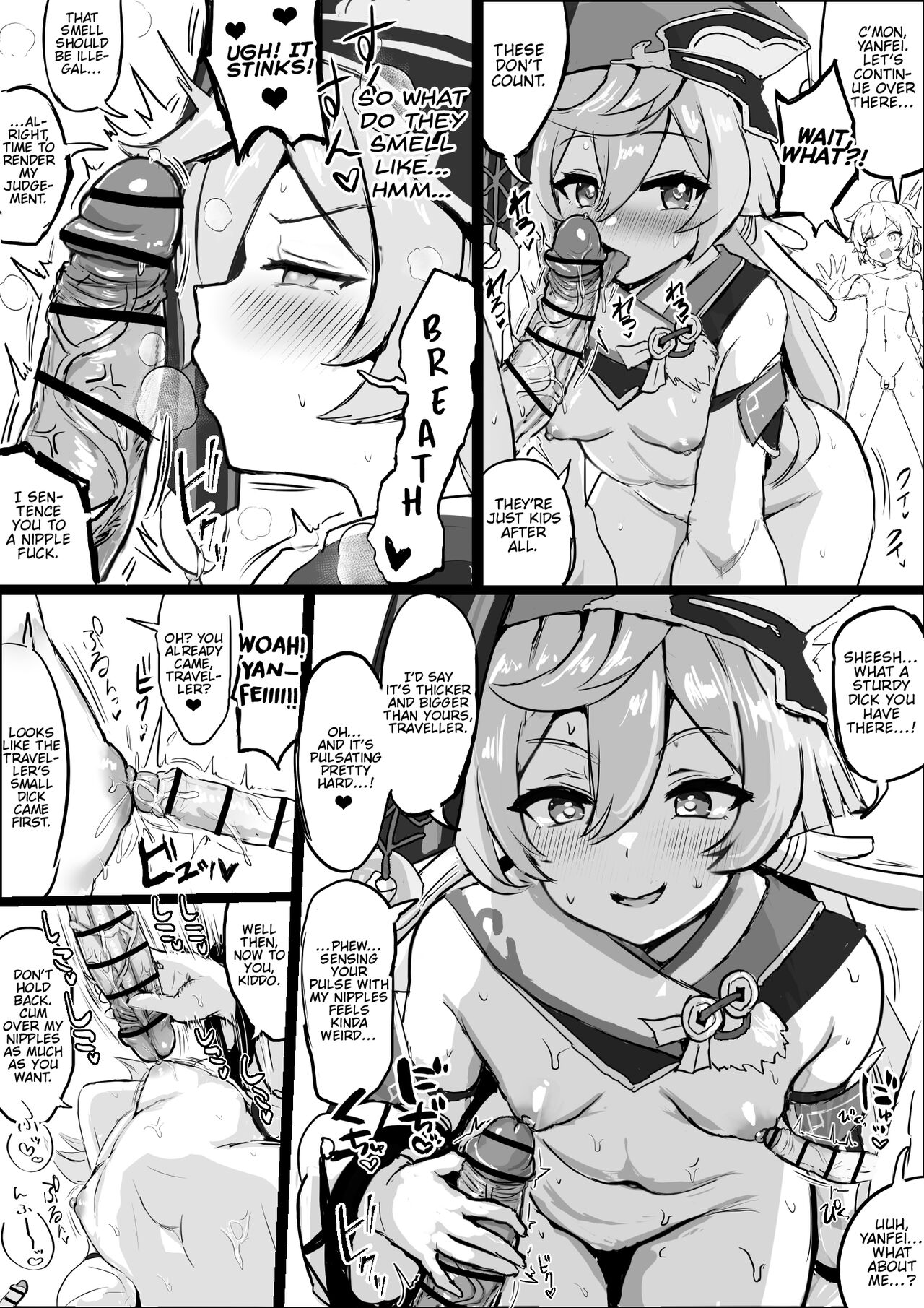 [Fuzume]Dekachin Shota o Nukinuki suru Yanfei to Hu Tao(Genshin Impact) [English] [FMLTranslations] Page 3
