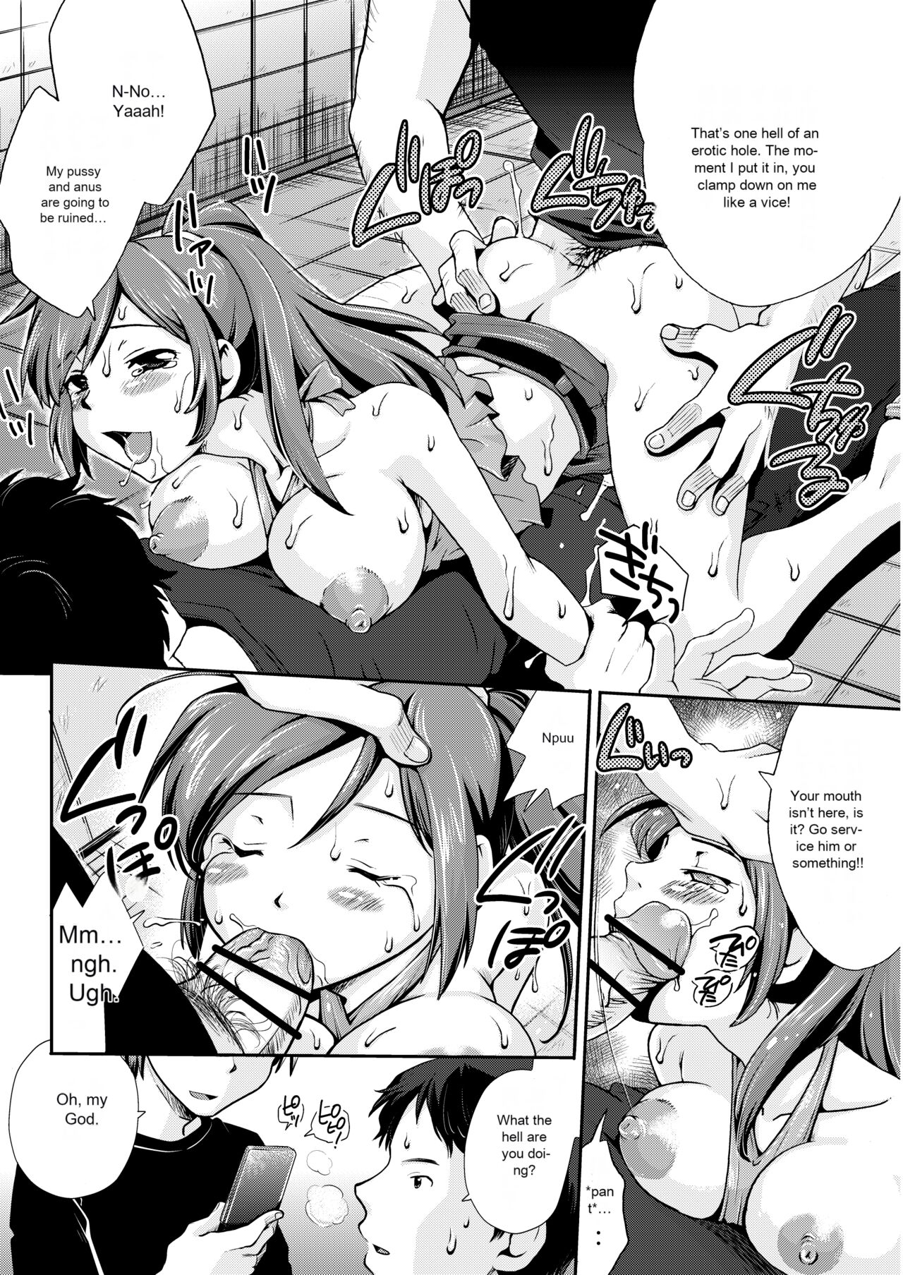 [Kuragakuya (Souko Souji)]Yoru no Watashi wa Koushuu Benjo[English] Page 13