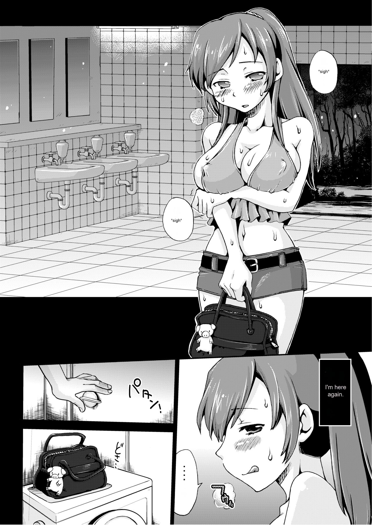 [Kuragakuya (Souko Souji)]Yoru no Watashi wa Koushuu Benjo[English] Page 3