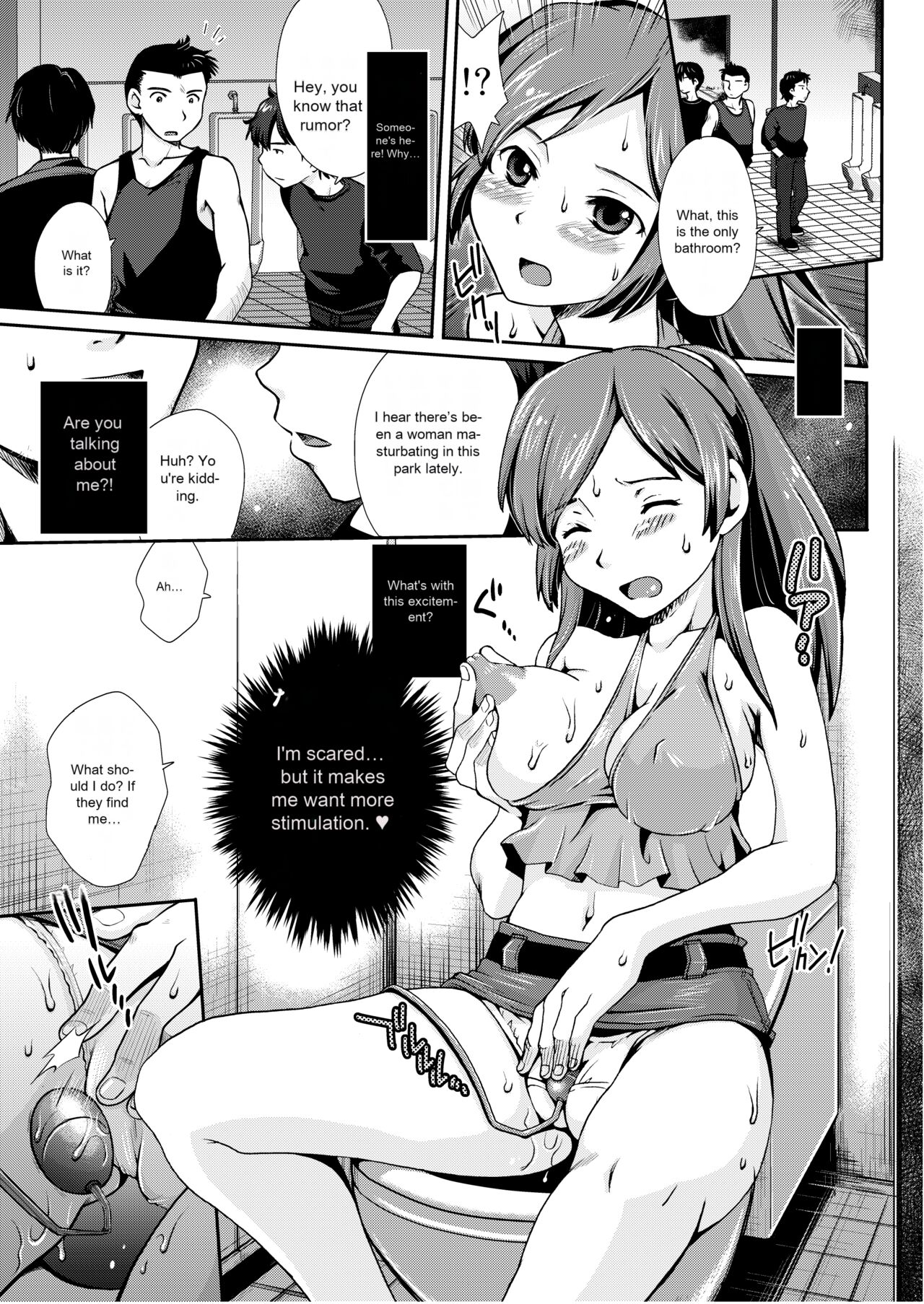 [Kuragakuya (Souko Souji)]Yoru no Watashi wa Koushuu Benjo[English] Page 5