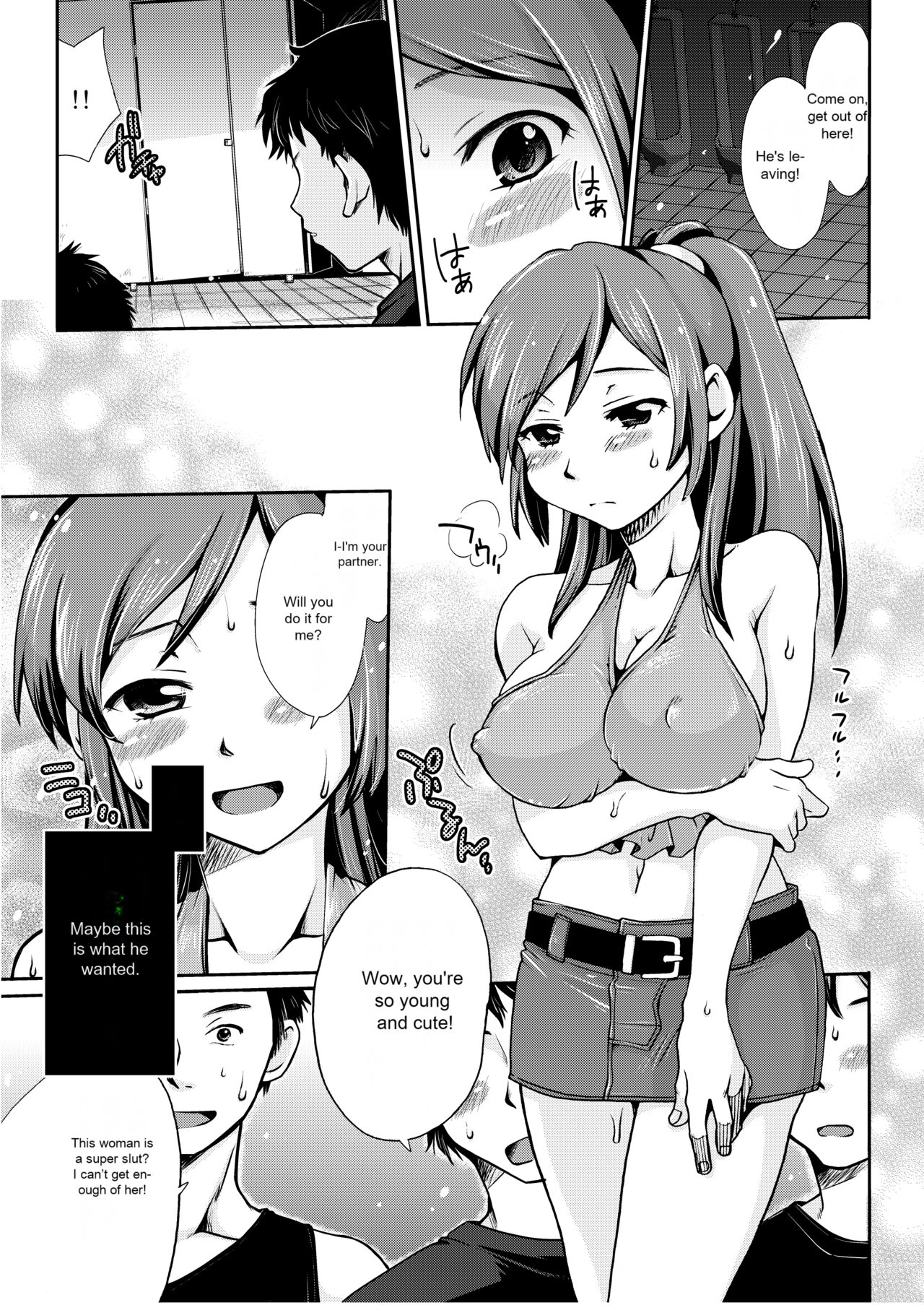 [Kuragakuya (Souko Souji)]Yoru no Watashi wa Koushuu Benjo[English] Page 7