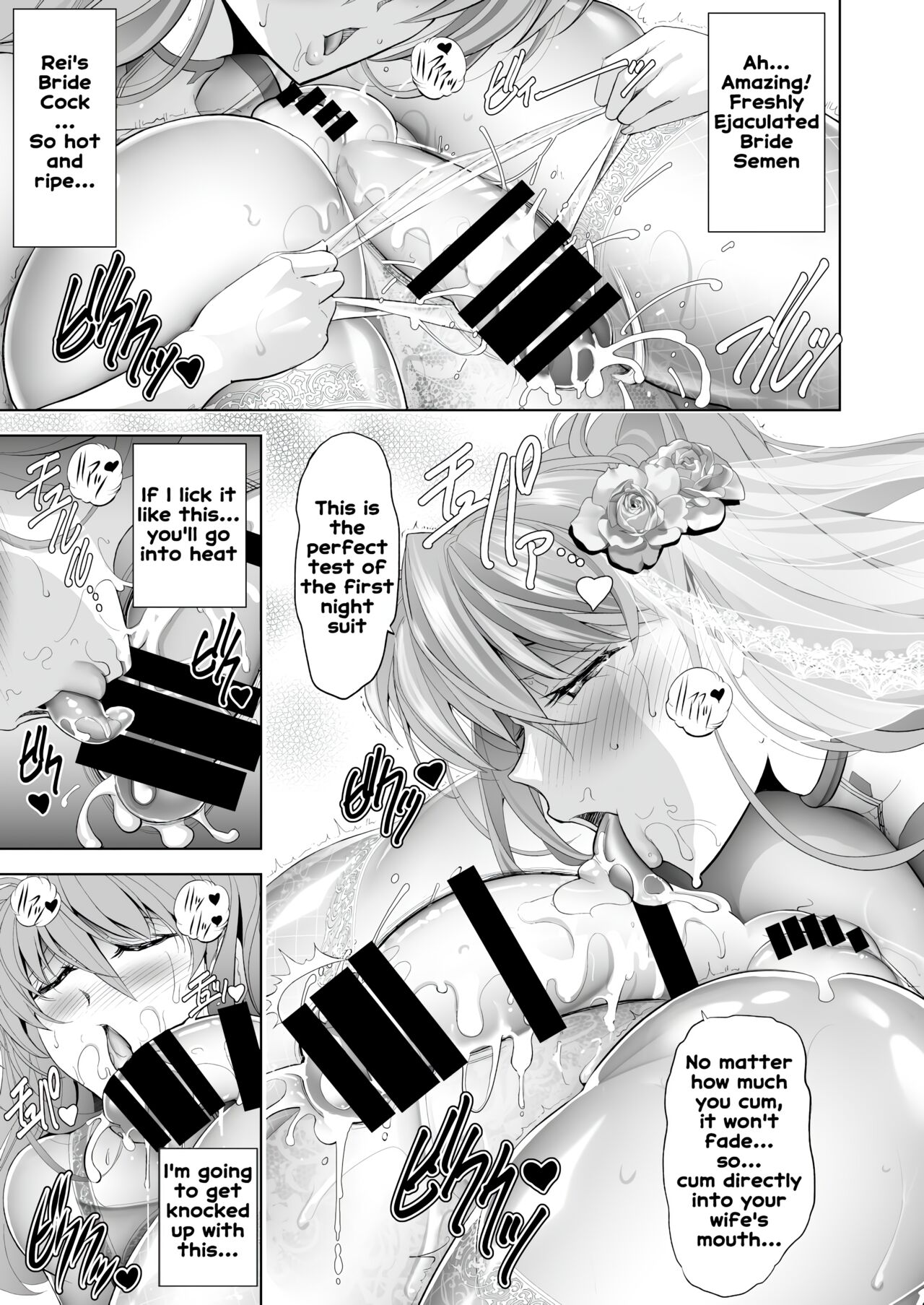 (C101) [Kawaraya Honpo (Kawaraya A-ta)]Made in Heaven(Neon Genesis Evangelion) [English] Page 15