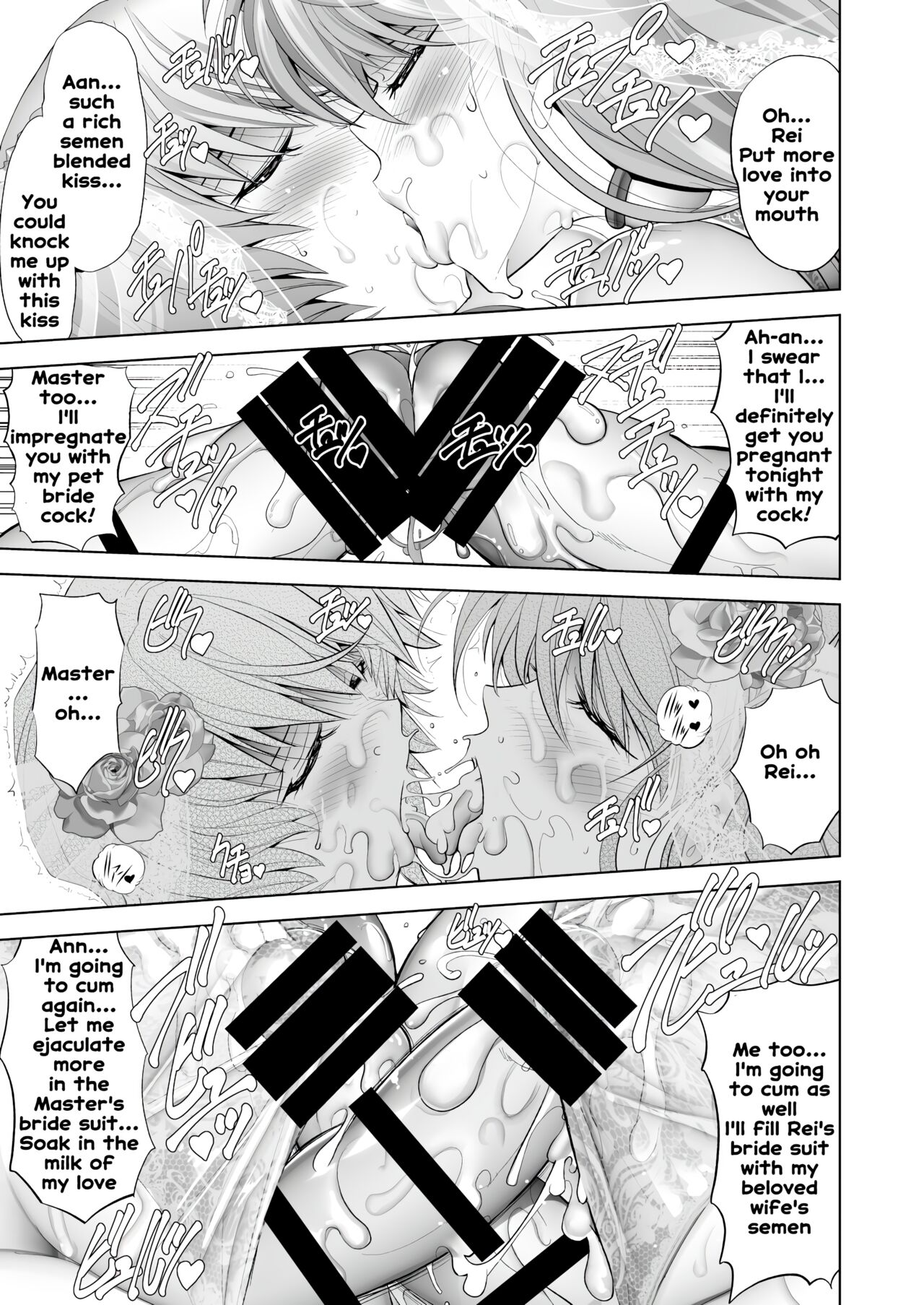 (C101) [Kawaraya Honpo (Kawaraya A-ta)]Made in Heaven(Neon Genesis Evangelion) [English] Page 23