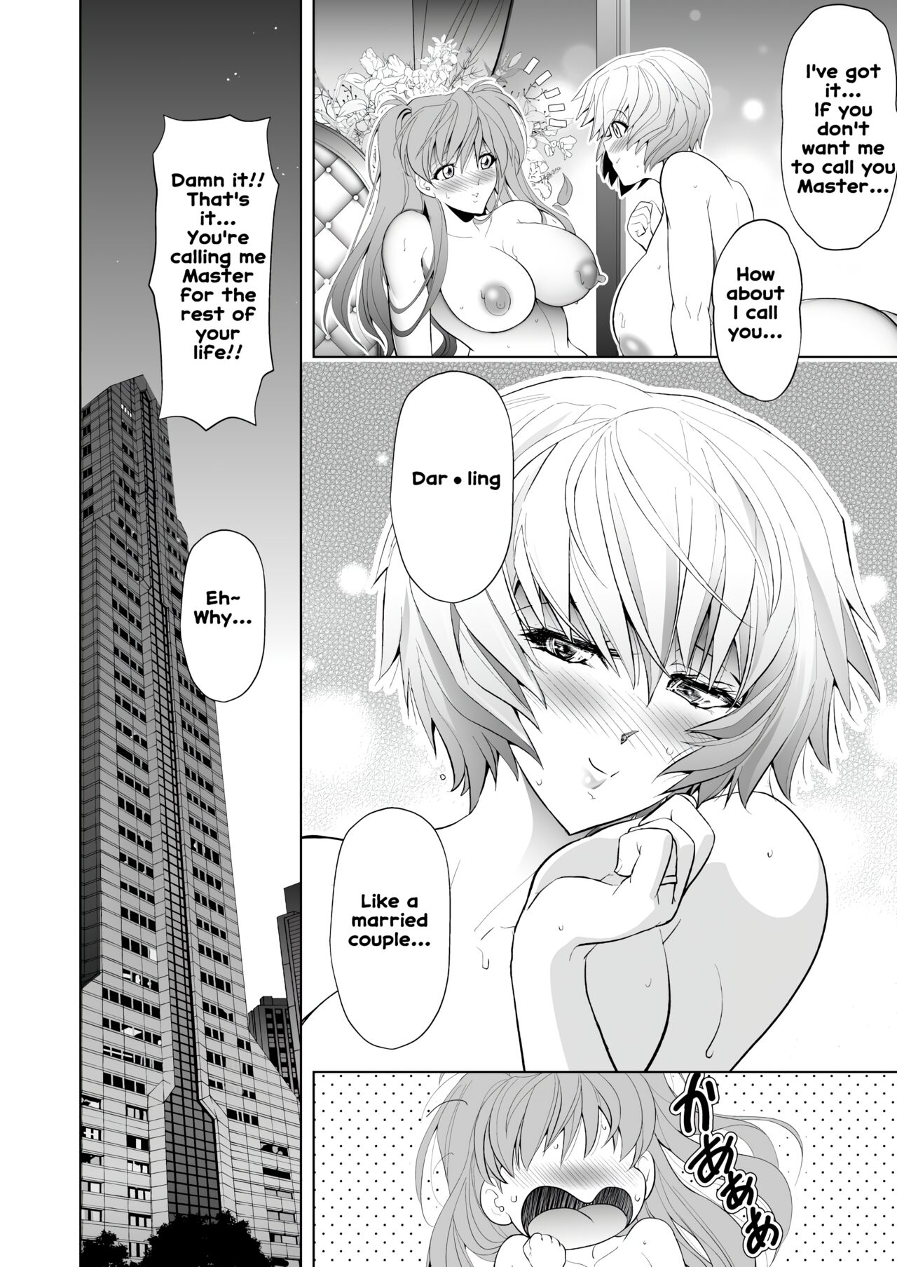 (C101) [Kawaraya Honpo (Kawaraya A-ta)]Made in Heaven(Neon Genesis Evangelion) [English] Page 52