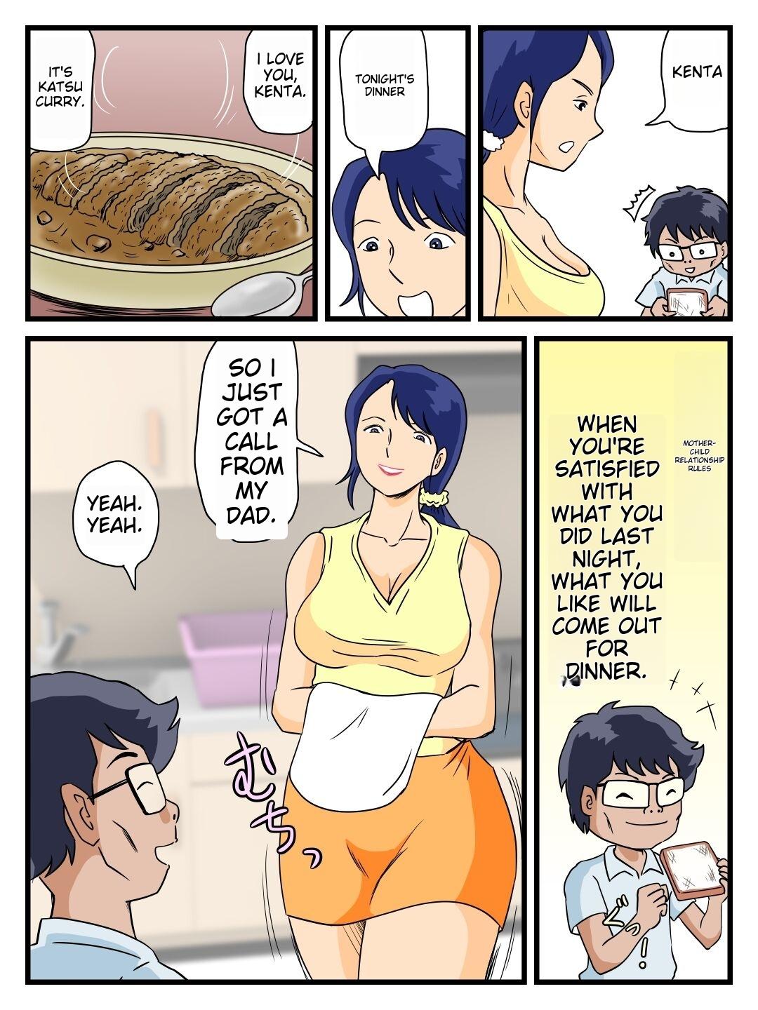 What to do on a night without my father Page 19