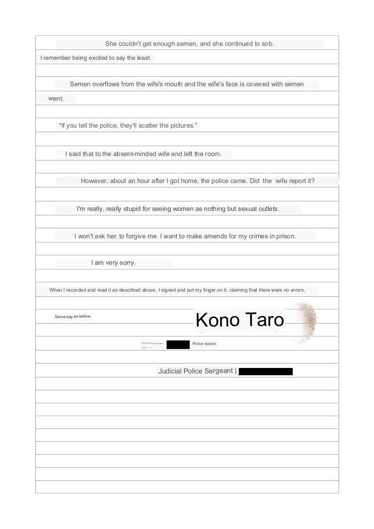 [Kouno Tarou]Seihanzai Kyoujutsu Chousho (1) | Sex Crime Statement[English] [The Sleep Creep] Page 84