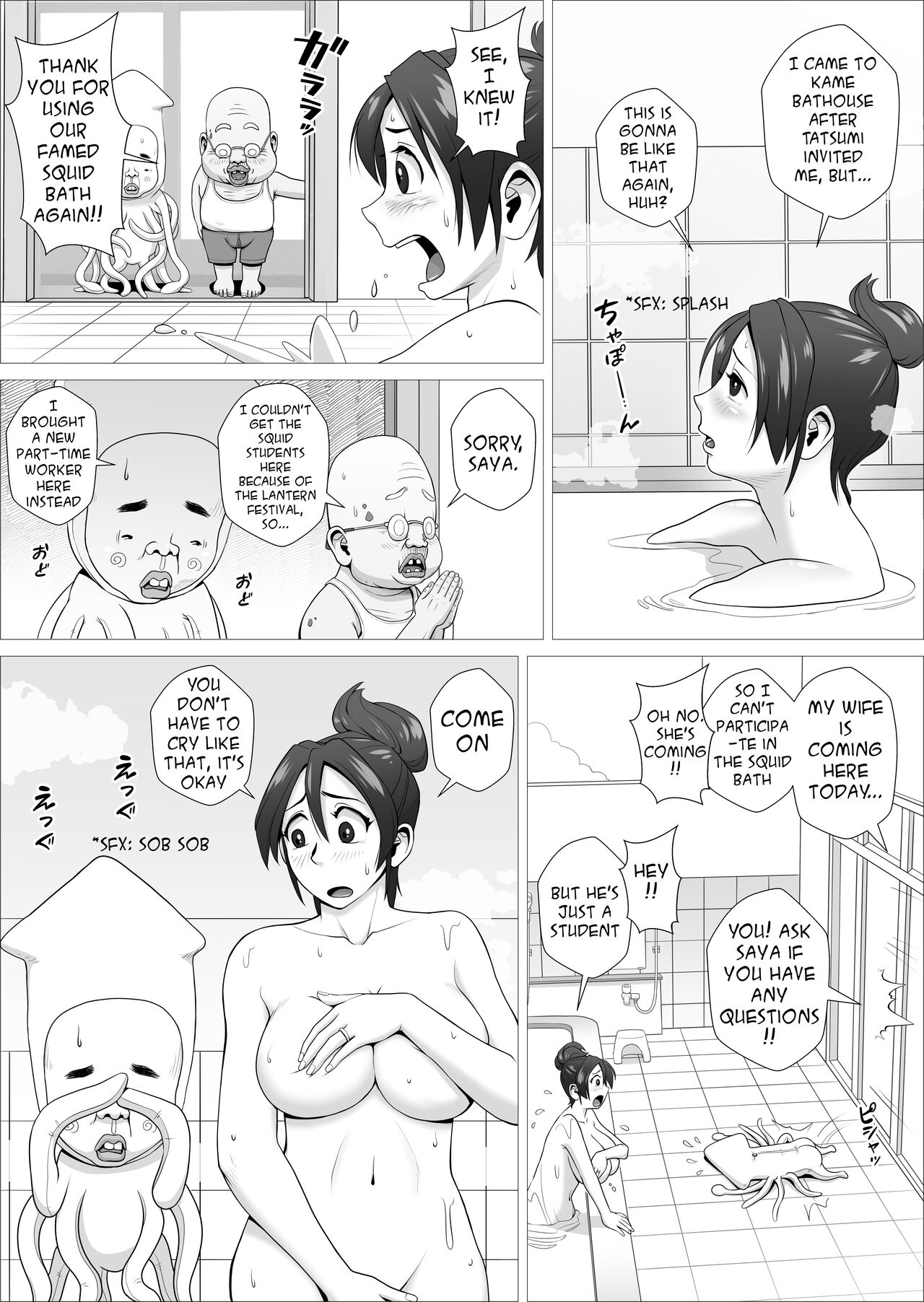 [Falcon115 (Forester)]Ero Hitozuma to Ika Doutei-kun | Happy Cuckold Husband 9: Erotic Married Woman and Squid Virgin[English] Page 3