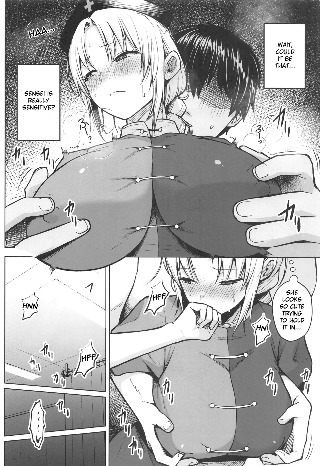 (Reitaisai 20) [Circle Eden (Diisuke)]Eirin ga Oppai o Ijiraremakutte P-Cup ni Naru made no Hanashi(Touhou Project) [English] Page 11