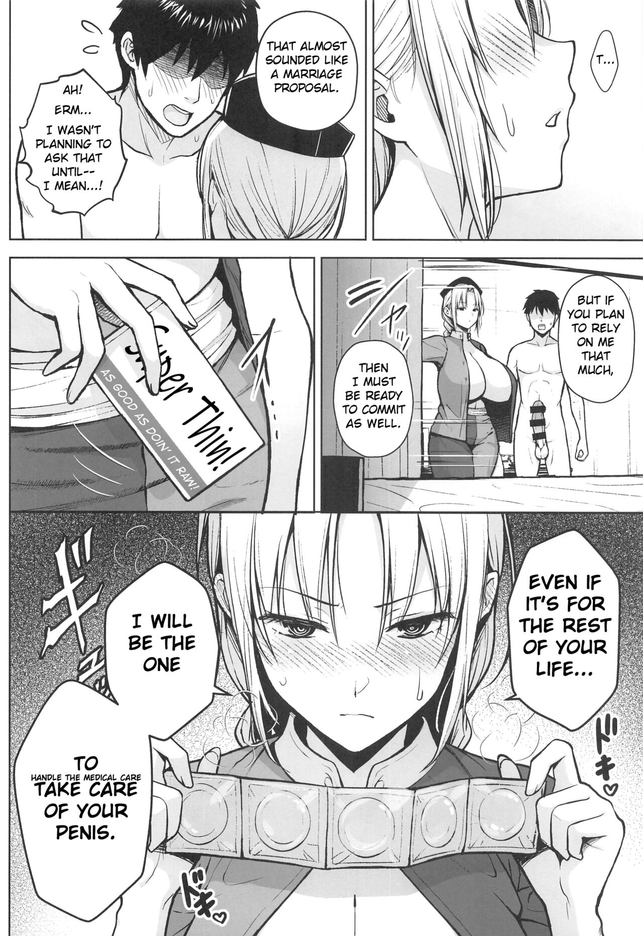 (Reitaisai 20) [Circle Eden (Diisuke)]Eirin ga Oppai o Ijiraremakutte P-Cup ni Naru made no Hanashi(Touhou Project) [English] Page 17
