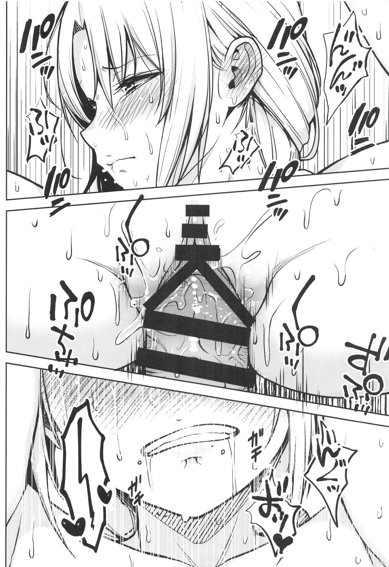 (Reitaisai 20) [Circle Eden (Diisuke)]Eirin ga Oppai o Ijiraremakutte P-Cup ni Naru made no Hanashi(Touhou Project) [English] Page 21