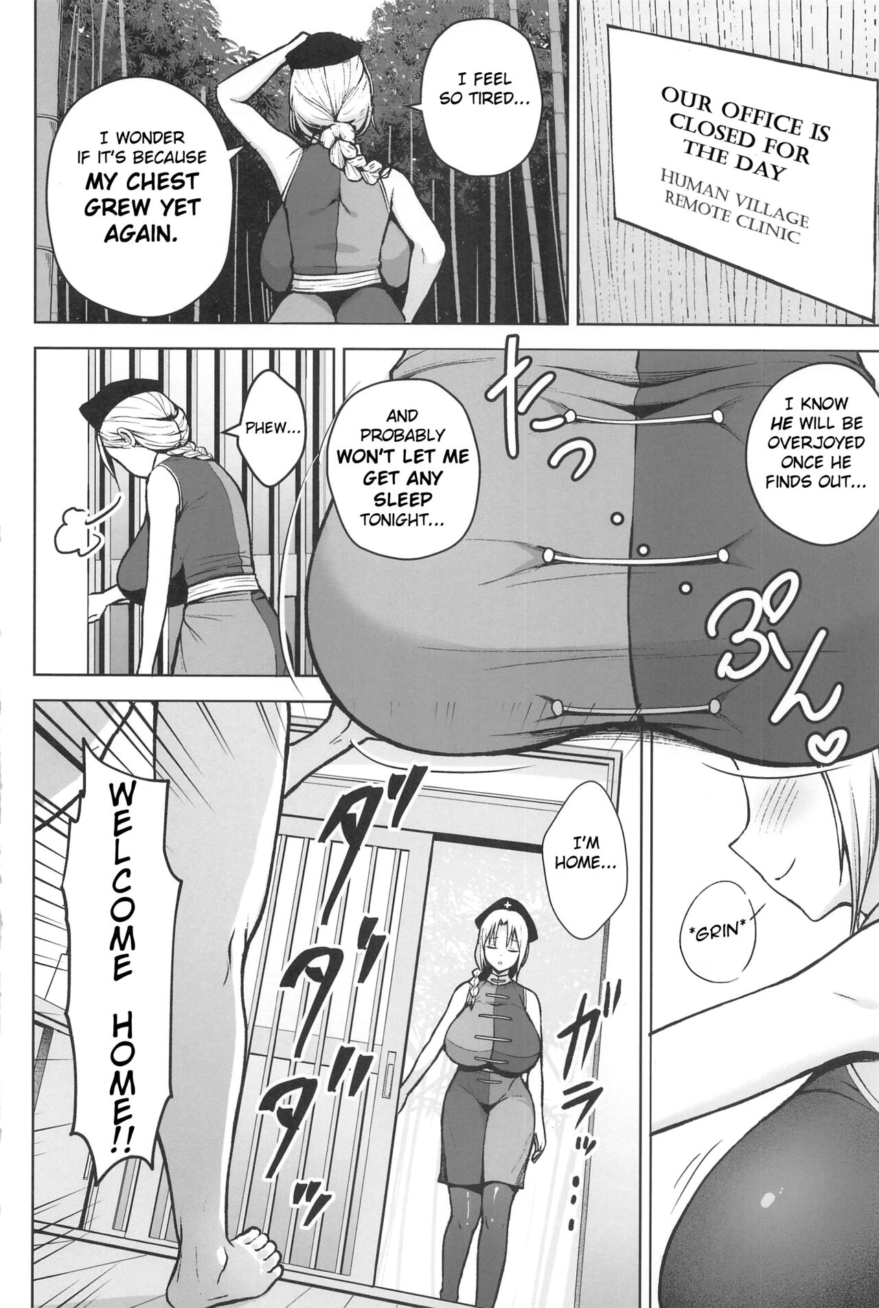 (Reitaisai 20) [Circle Eden (Diisuke)]Eirin ga Oppai o Ijiraremakutte P-Cup ni Naru made no Hanashi(Touhou Project) [English] Page 25