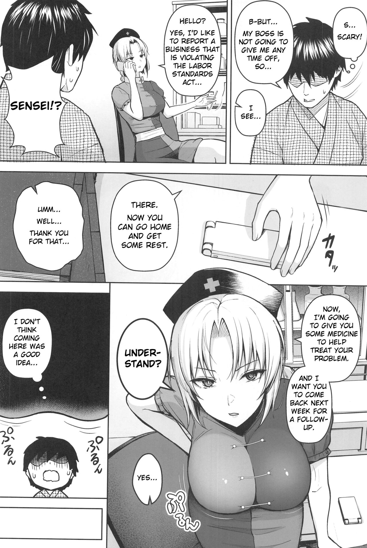 (Reitaisai 20) [Circle Eden (Diisuke)]Eirin ga Oppai o Ijiraremakutte P-Cup ni Naru made no Hanashi(Touhou Project) [English] Page 3
