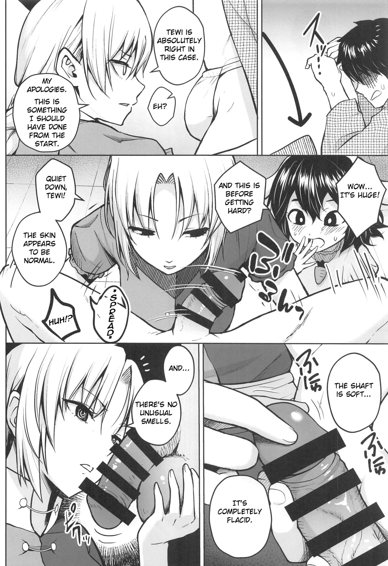(Reitaisai 20) [Circle Eden (Diisuke)]Eirin ga Oppai o Ijiraremakutte P-Cup ni Naru made no Hanashi(Touhou Project) [English] Page 5