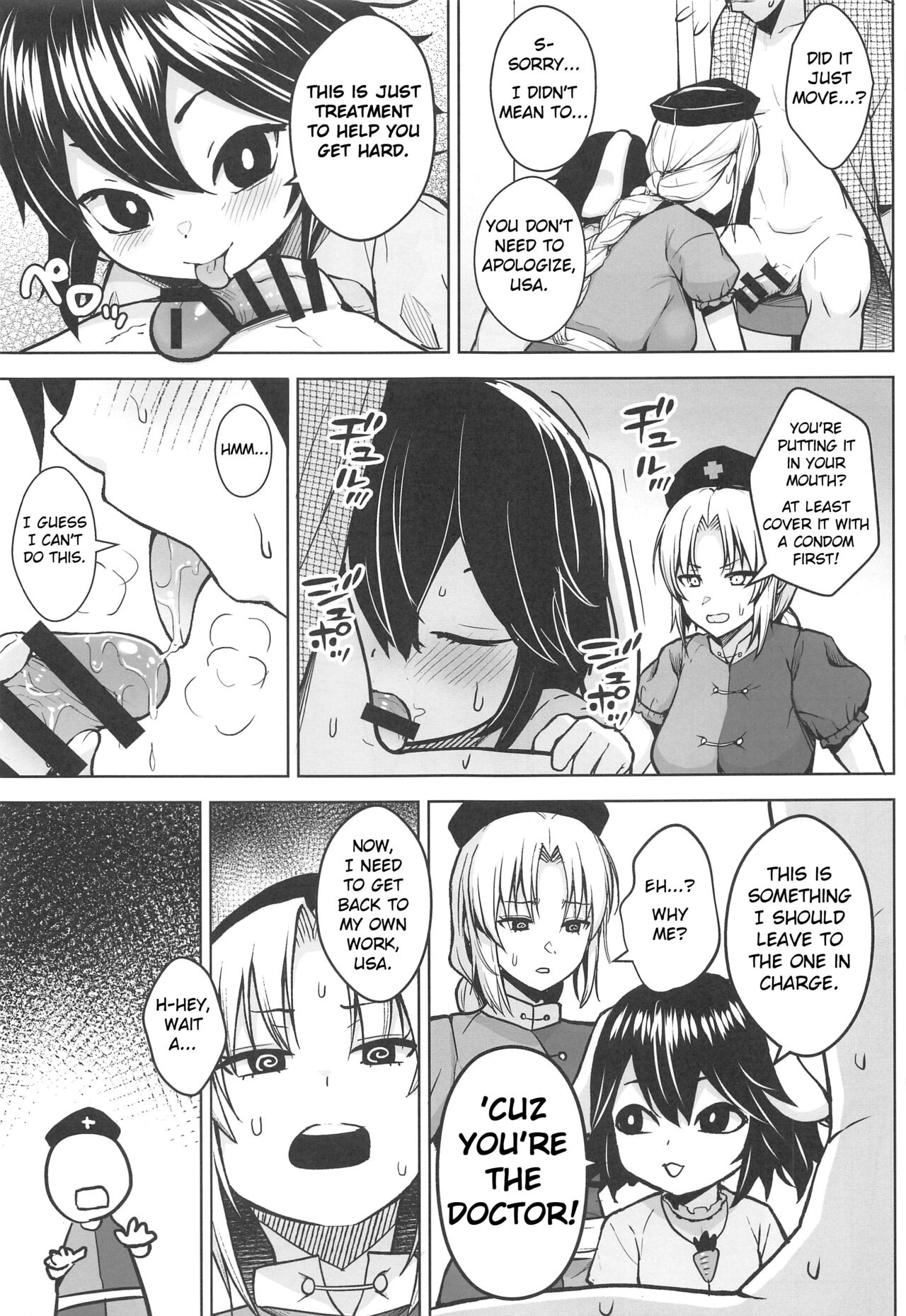 (Reitaisai 20) [Circle Eden (Diisuke)]Eirin ga Oppai o Ijiraremakutte P-Cup ni Naru made no Hanashi(Touhou Project) [English] Page 6