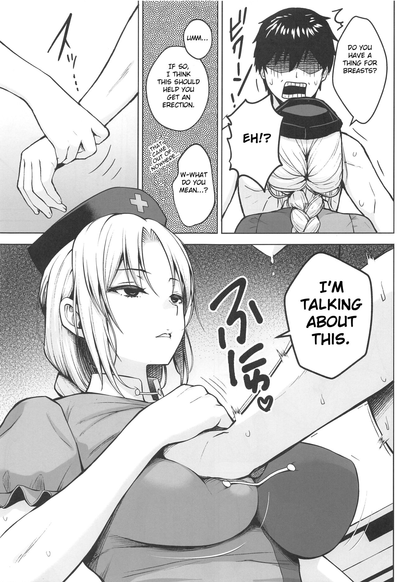 (Reitaisai 20) [Circle Eden (Diisuke)]Eirin ga Oppai o Ijiraremakutte P-Cup ni Naru made no Hanashi(Touhou Project) [English] Page 8