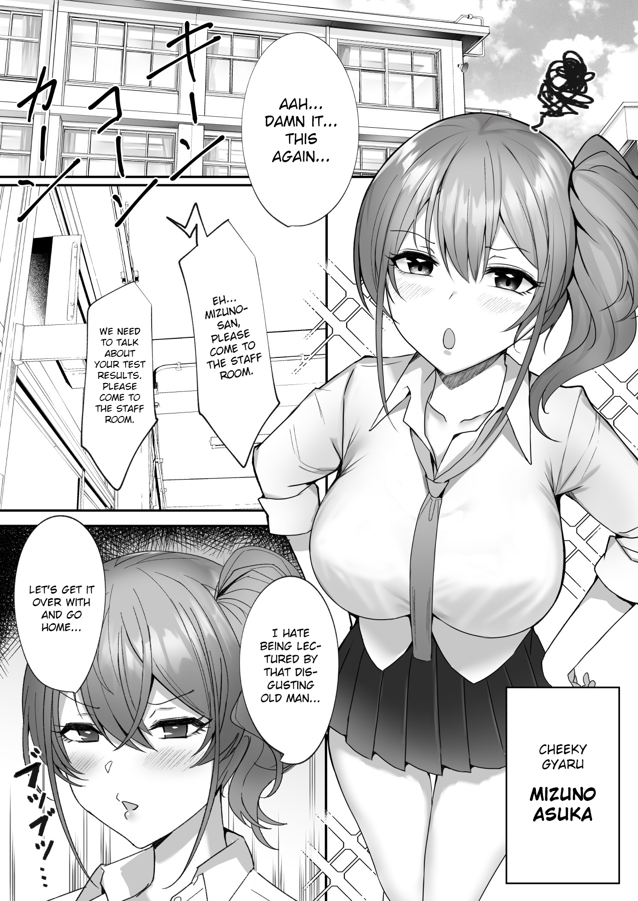 [Morunchi (Moruchi)]Wakarase ~Namaiki Bakunyuu Gal ni Tanetsuke Choukyou Hoshuu Hen~[English] [Gagak_Ireng] Page 3