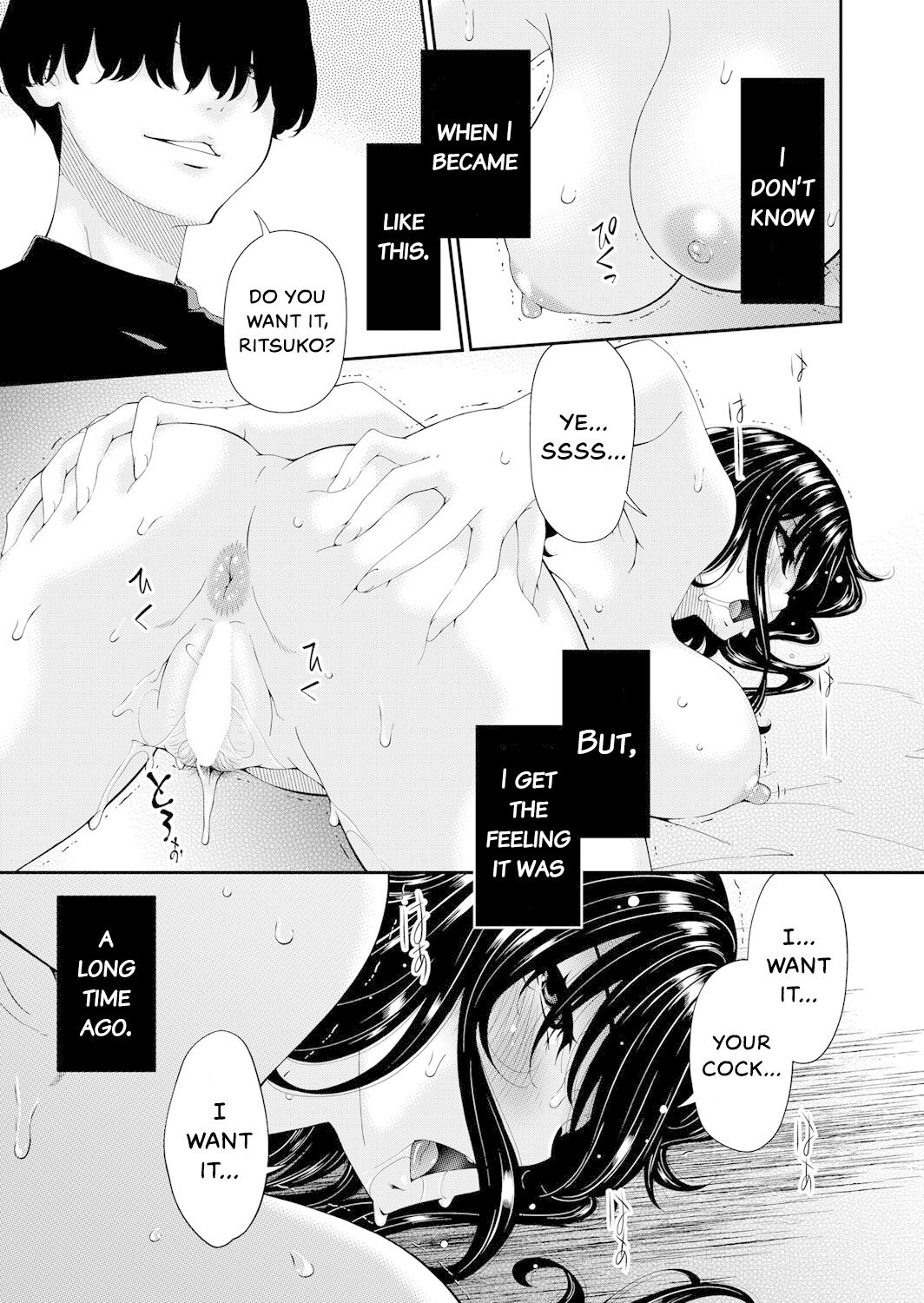 [Bai Asuka]Saiin Kazoku Ch. 1(COMIC Magnum Vol. 165) [English] [Themy] Page 1