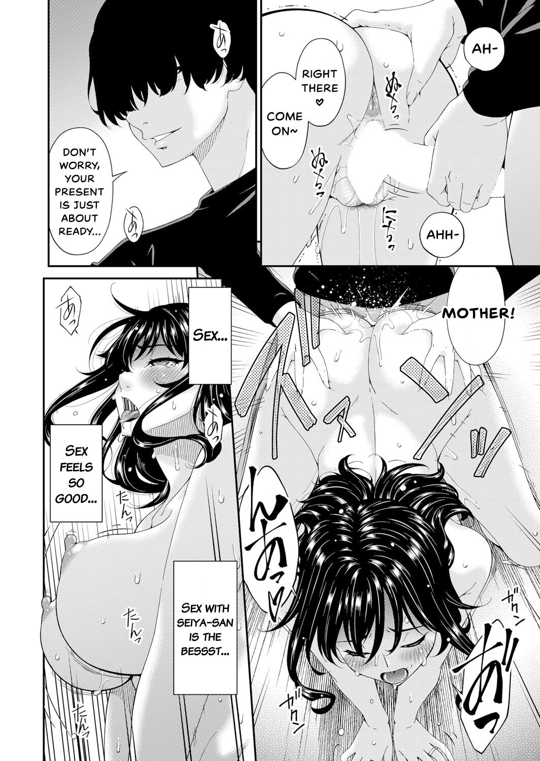 [Bai Asuka]Saiin Kazoku Ch. 1(COMIC Magnum Vol. 165) [English] [Themy] Page 2