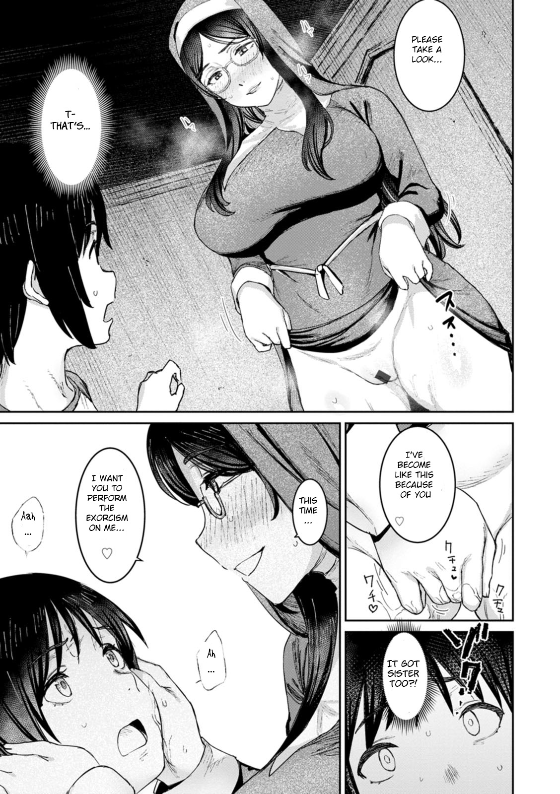 [Baksheesh AT]Tokunou Mama Milk - Specially thick mother's milk[English] [BSN] [Digital] Page 103