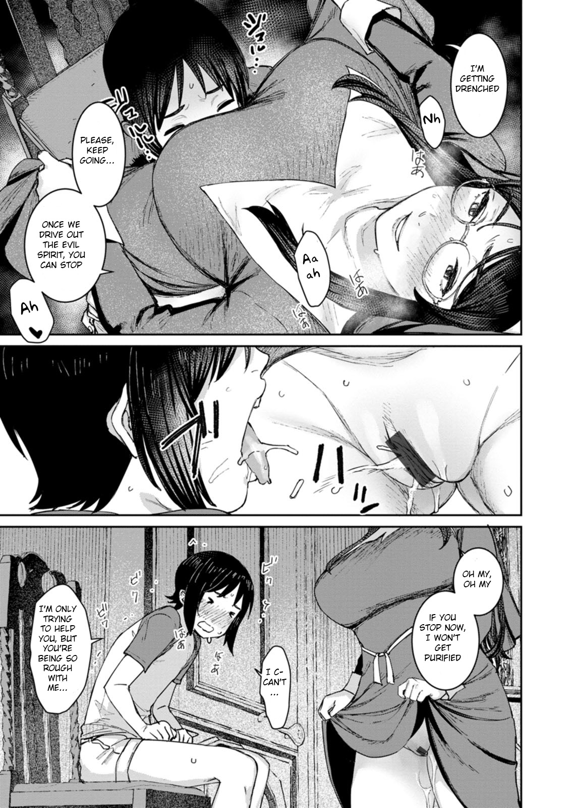 [Baksheesh AT]Tokunou Mama Milk - Specially thick mother's milk[English] [BSN] [Digital] Page 105