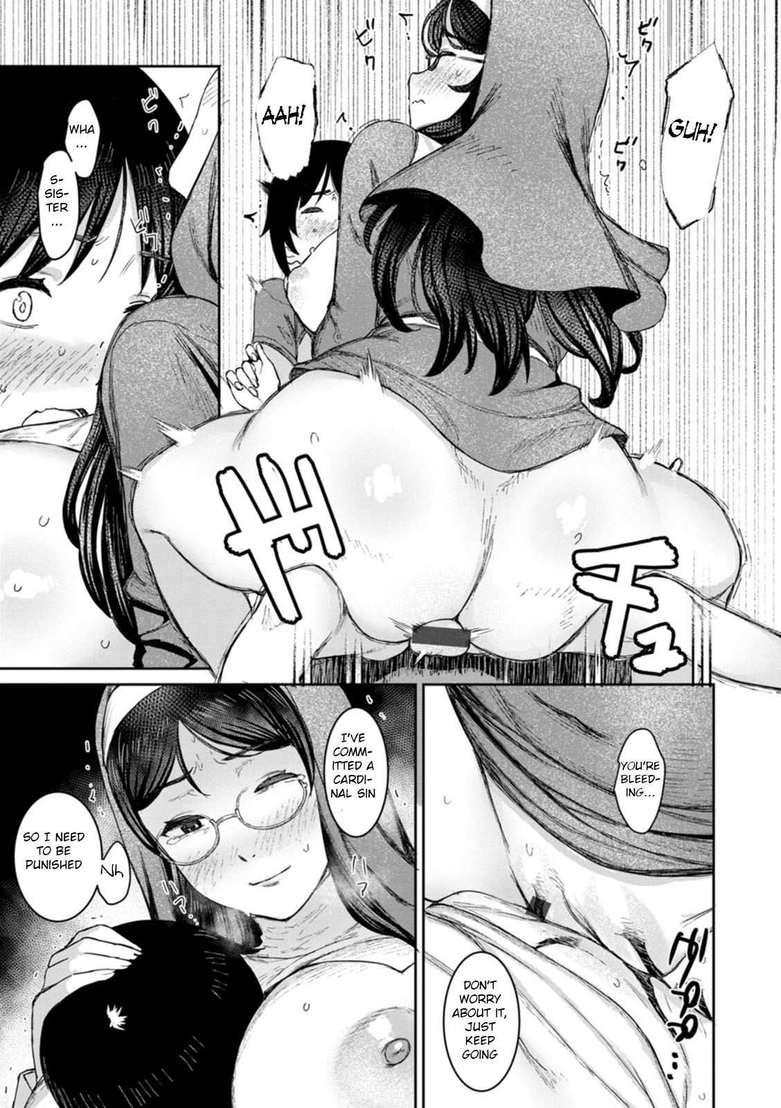 [Baksheesh AT]Tokunou Mama Milk - Specially thick mother's milk[English] [BSN] [Digital] Page 107