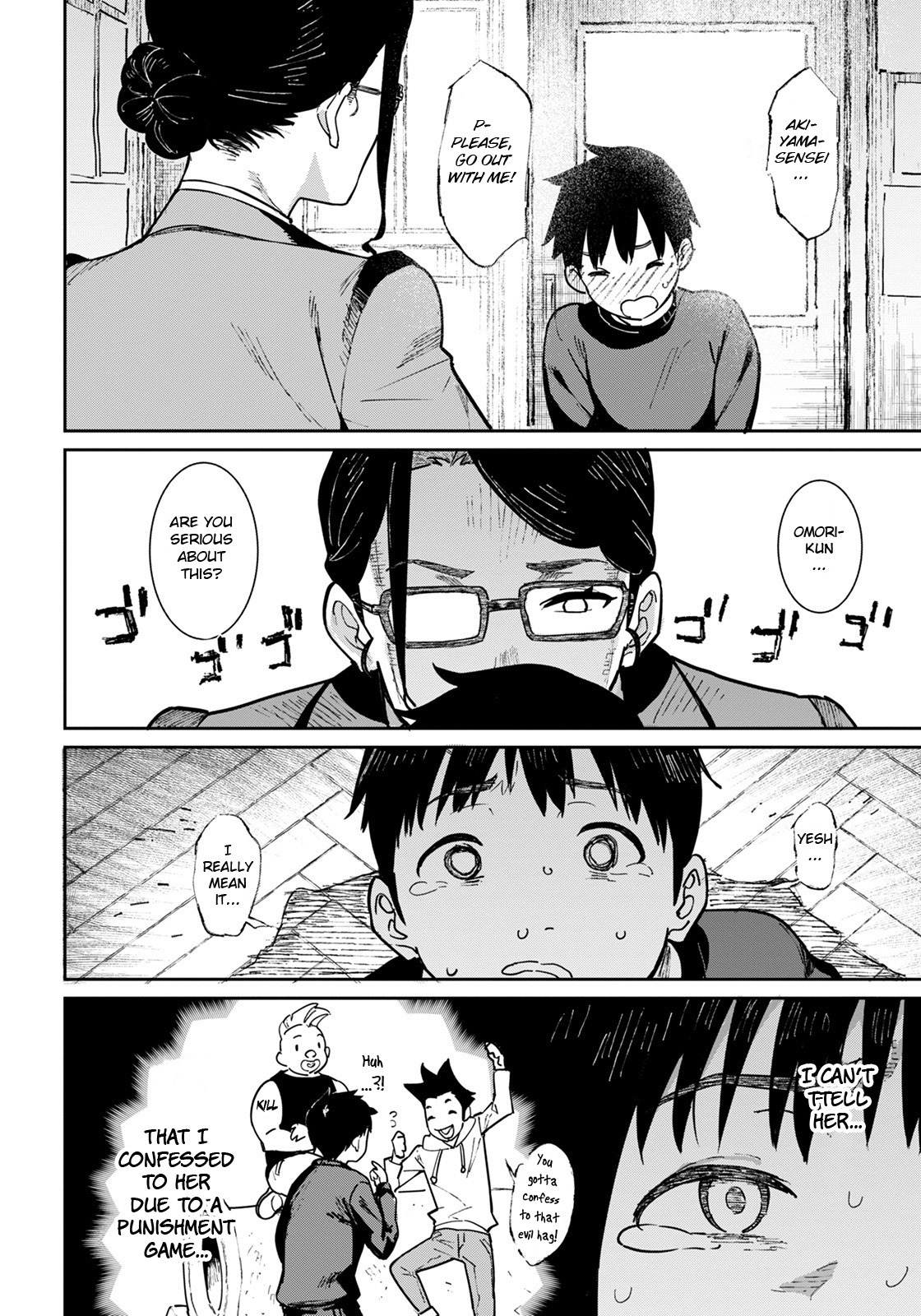 [Baksheesh AT]Tokunou Mama Milk - Specially thick mother's milk[English] [BSN] [Digital] Page 116