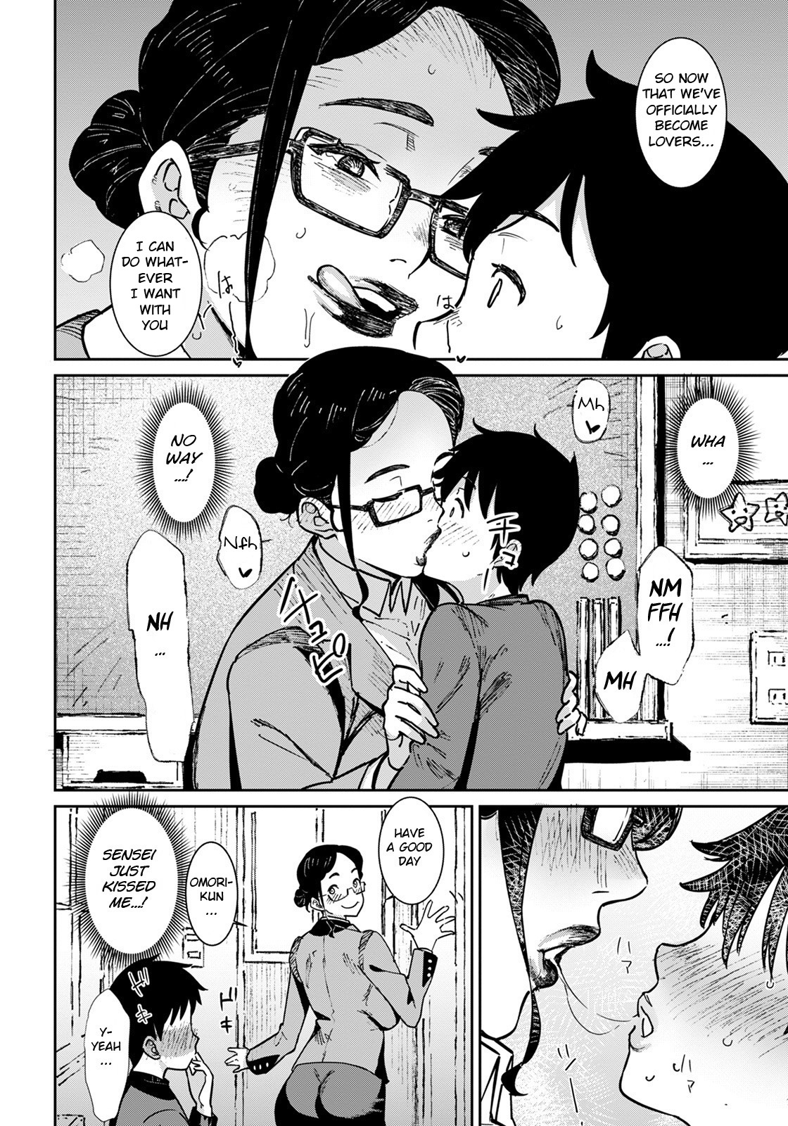 [Baksheesh AT]Tokunou Mama Milk - Specially thick mother's milk[English] [BSN] [Digital] Page 118