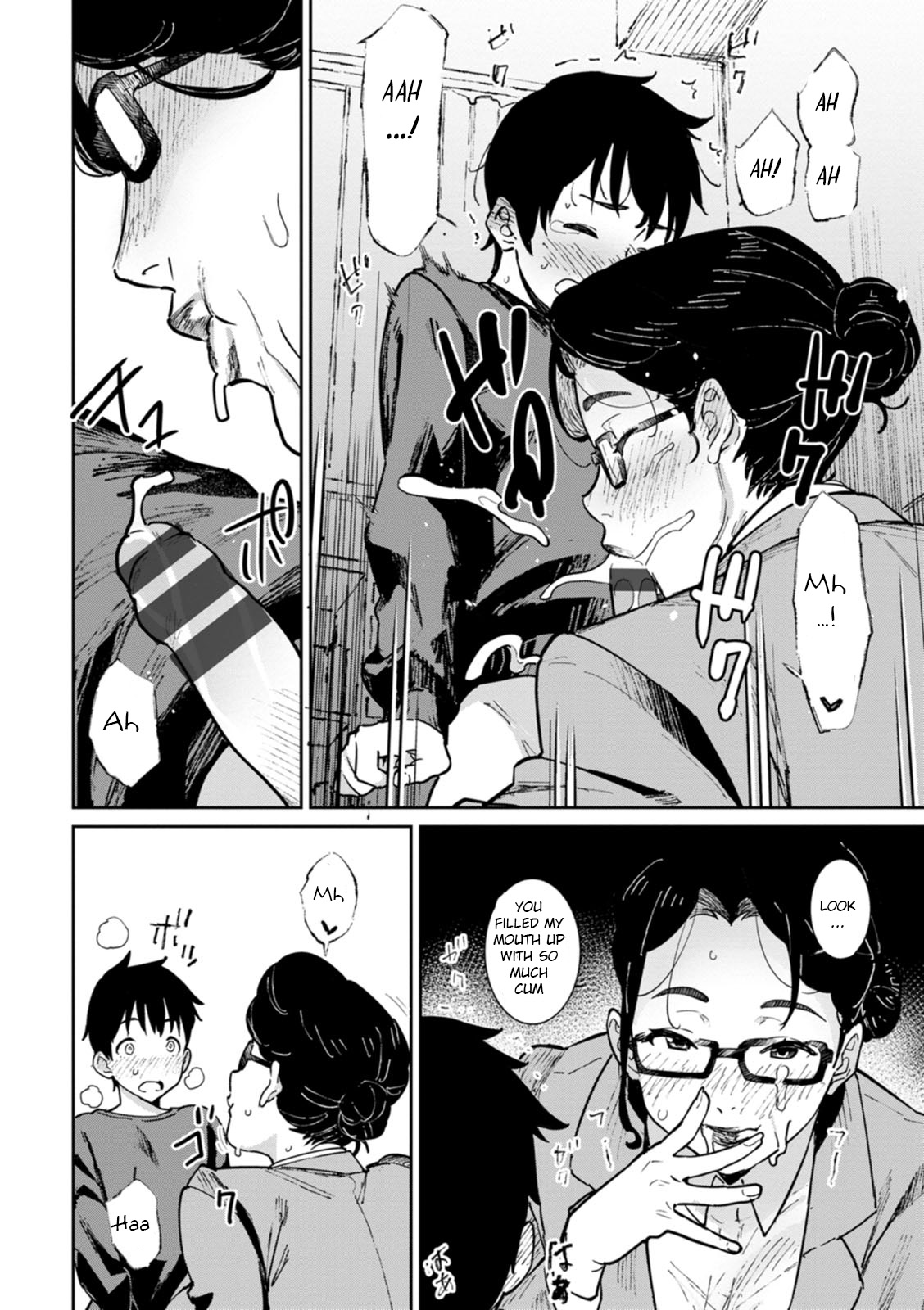 [Baksheesh AT]Tokunou Mama Milk - Specially thick mother's milk[English] [BSN] [Digital] Page 122