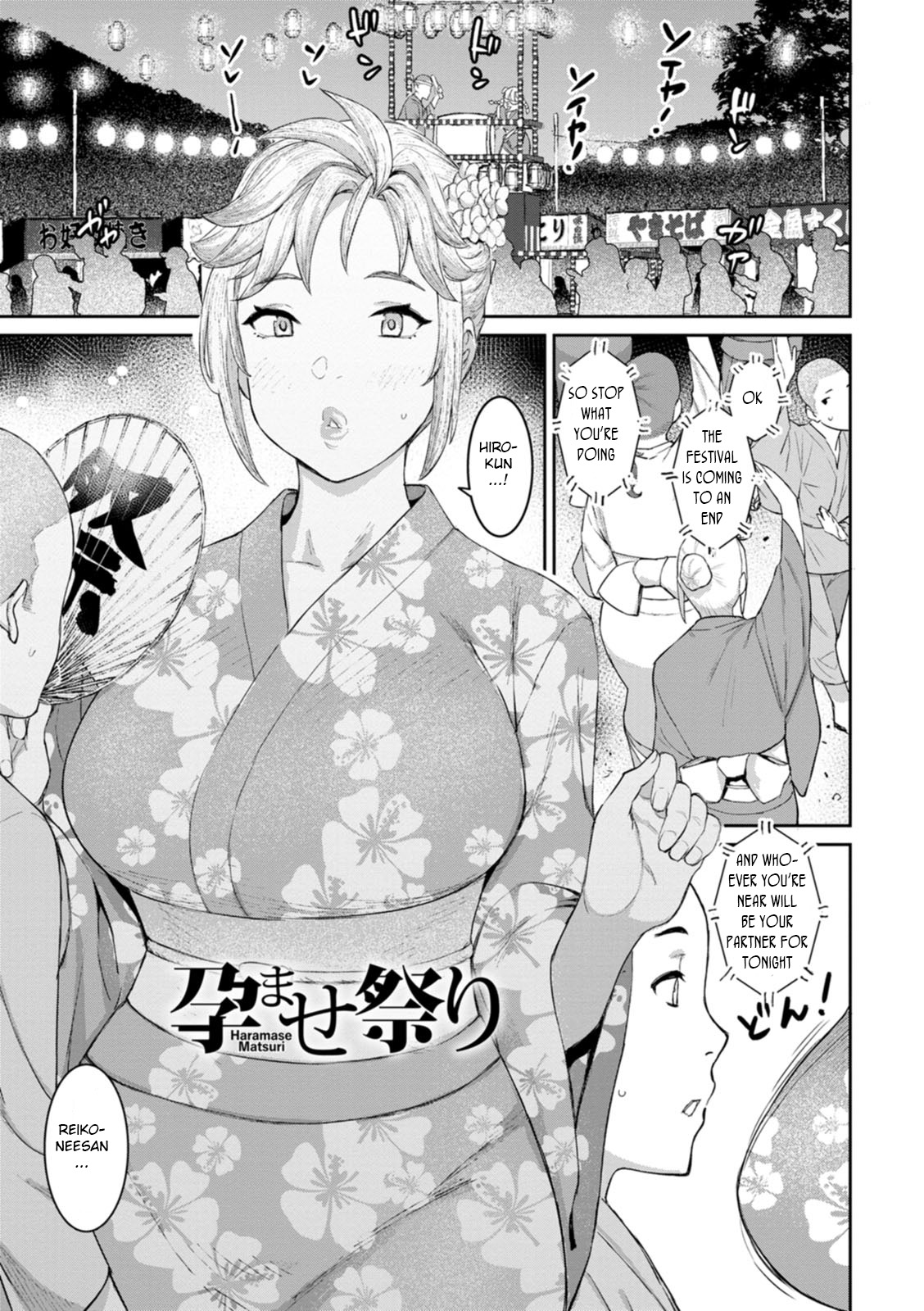 [Baksheesh AT]Tokunou Mama Milk - Specially thick mother's milk[English] [BSN] [Digital] Page 137