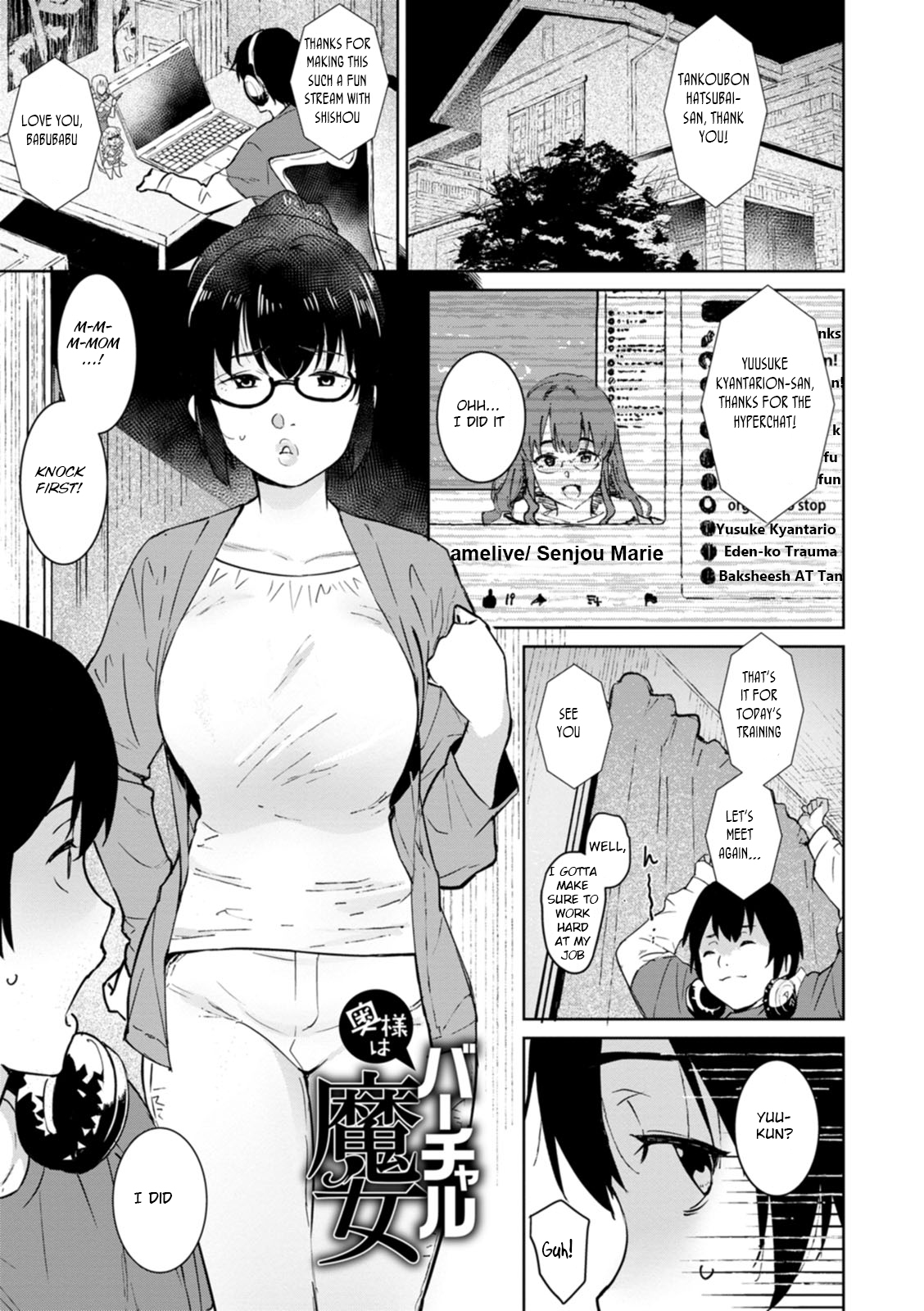 [Baksheesh AT]Tokunou Mama Milk - Specially thick mother's milk[English] [BSN] [Digital] Page 159