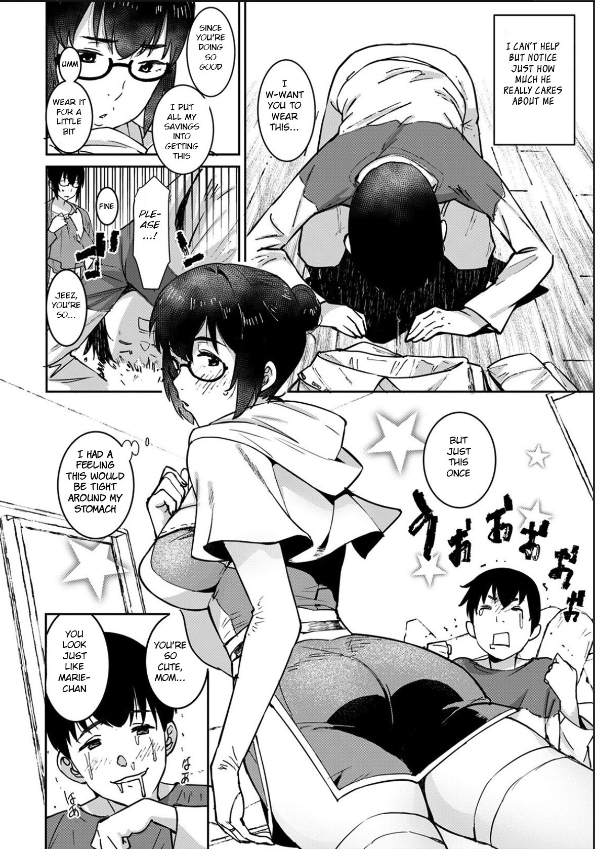 [Baksheesh AT]Tokunou Mama Milk - Specially thick mother's milk[English] [BSN] [Digital] Page 164