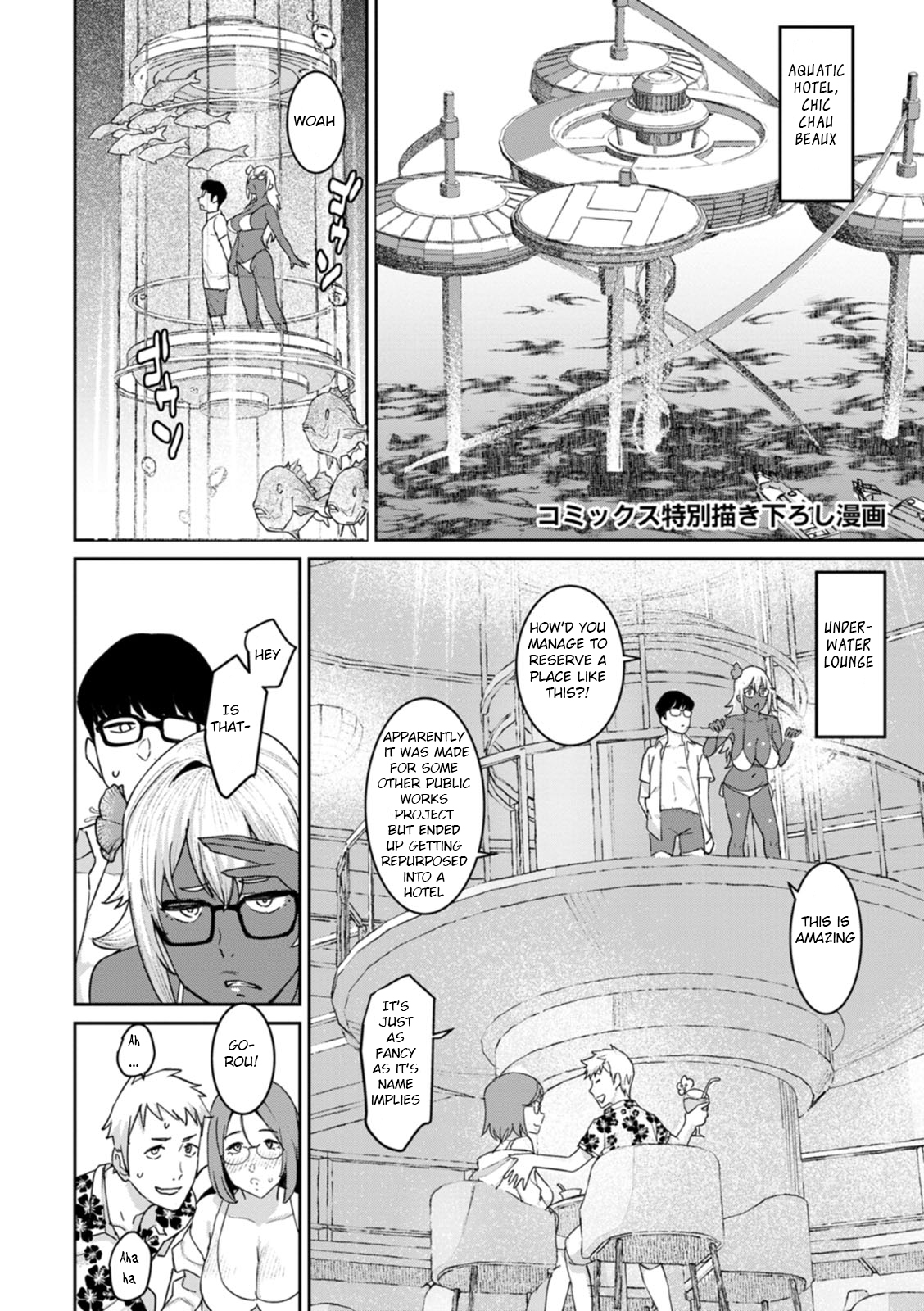 [Baksheesh AT]Tokunou Mama Milk - Specially thick mother's milk[English] [BSN] [Digital] Page 180